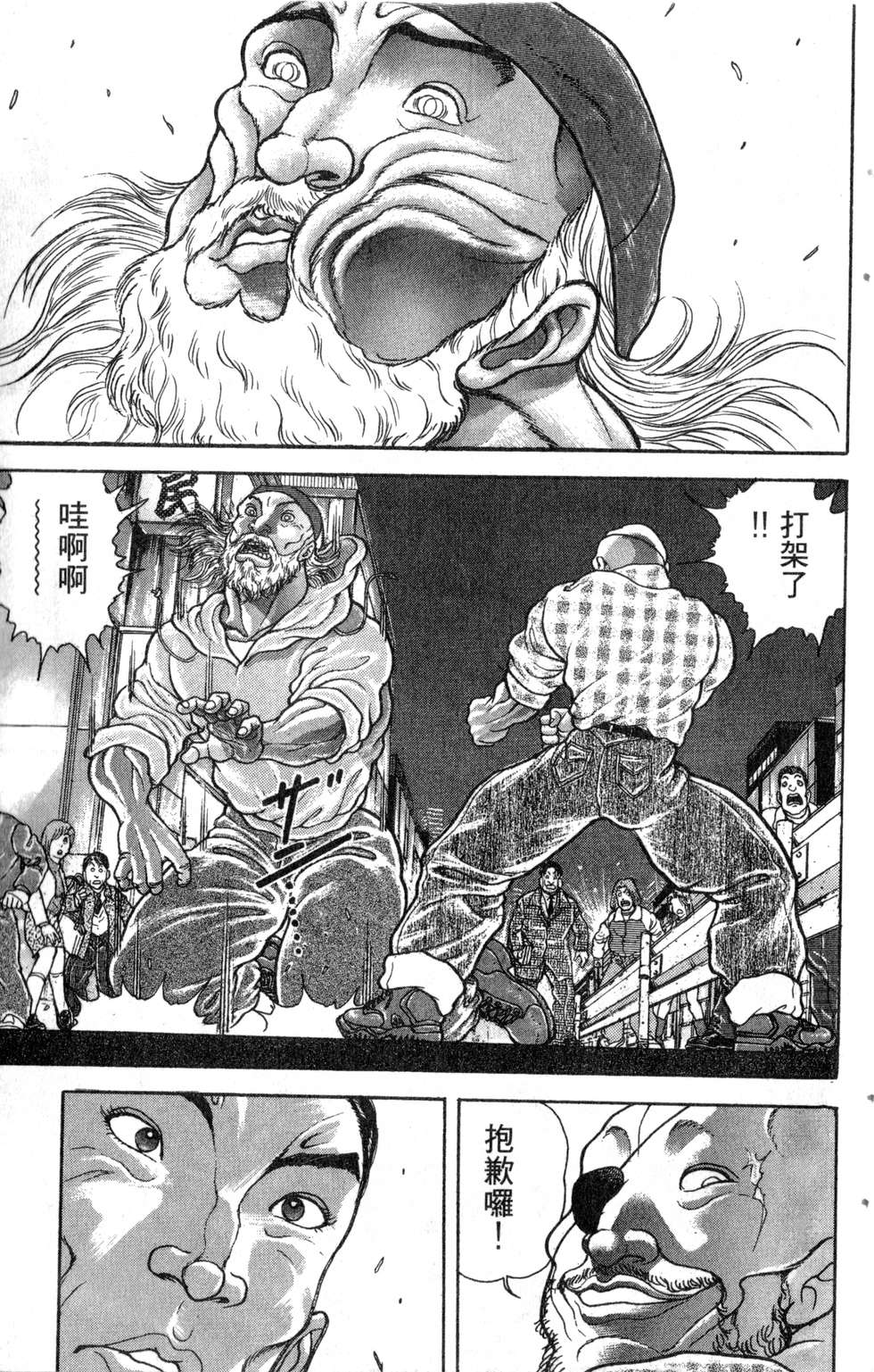 第142页