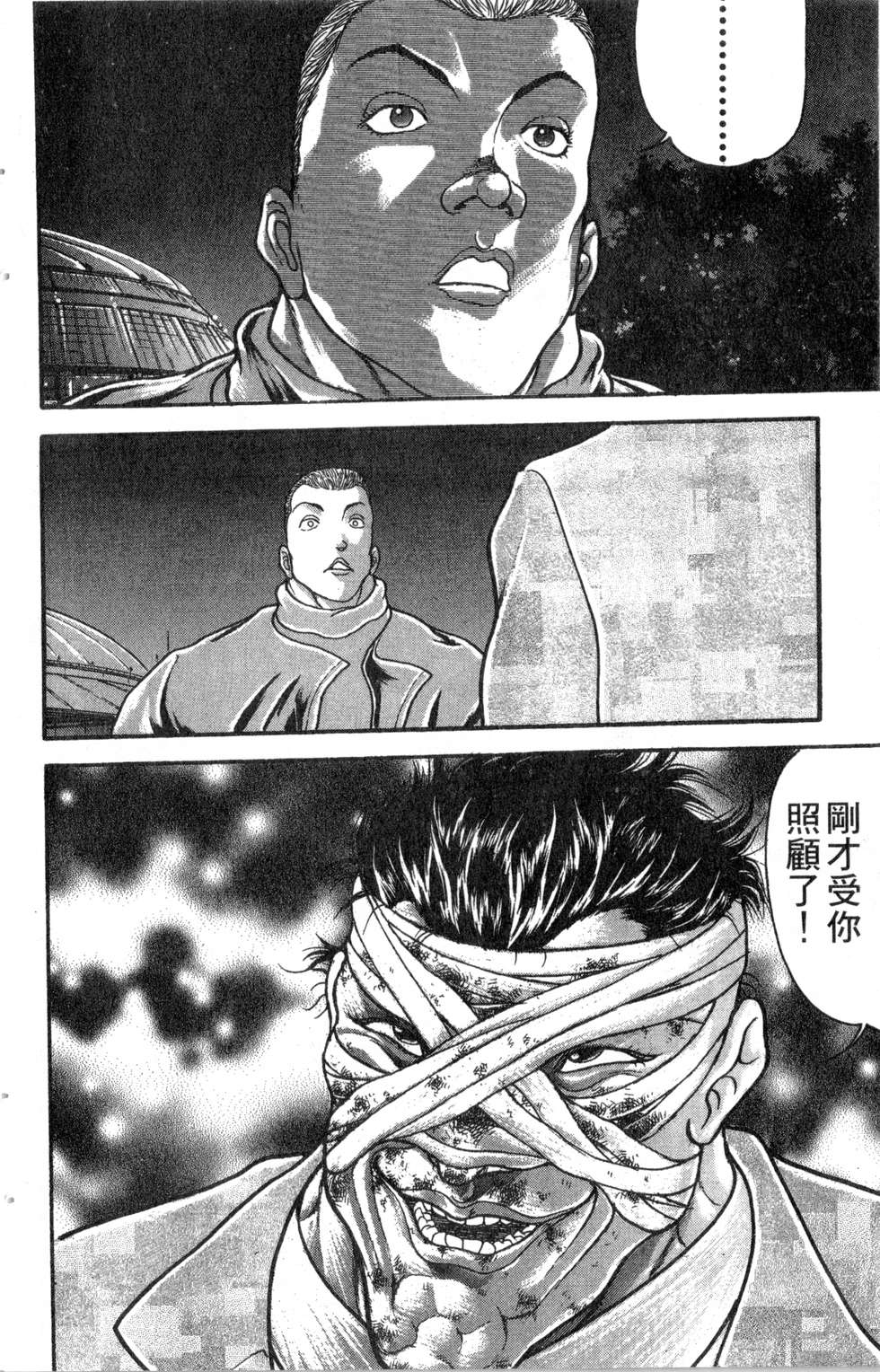 第143页