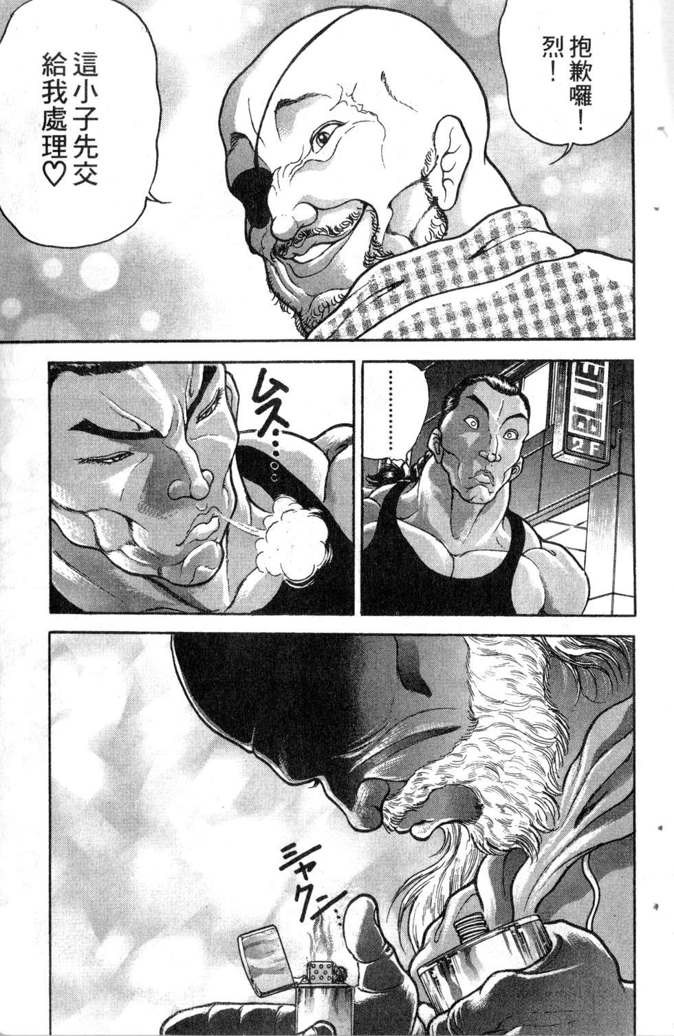 第146页