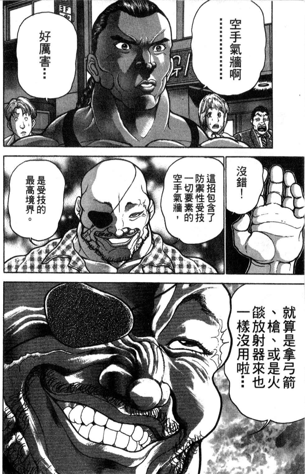 第151页