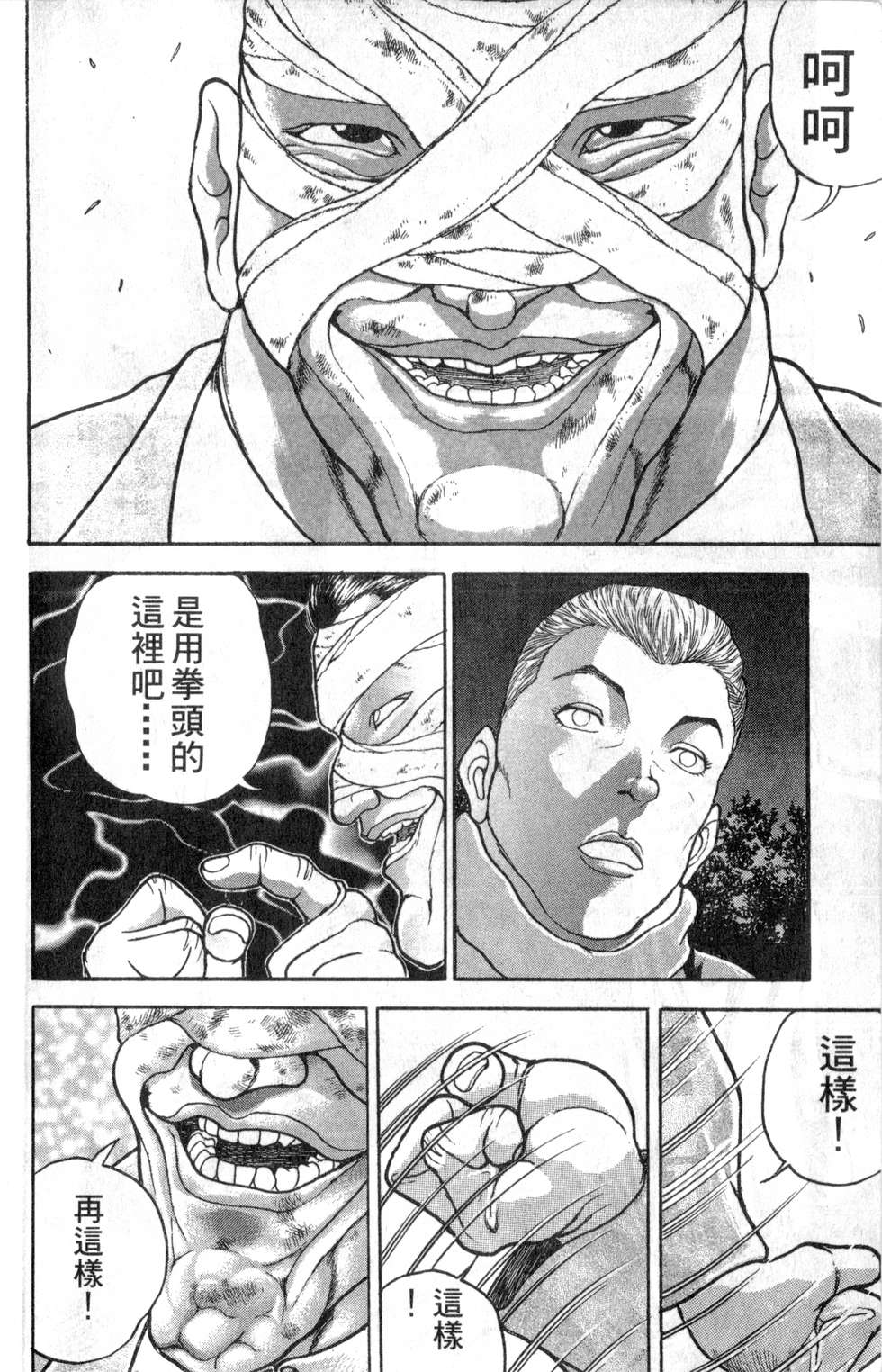 第153页