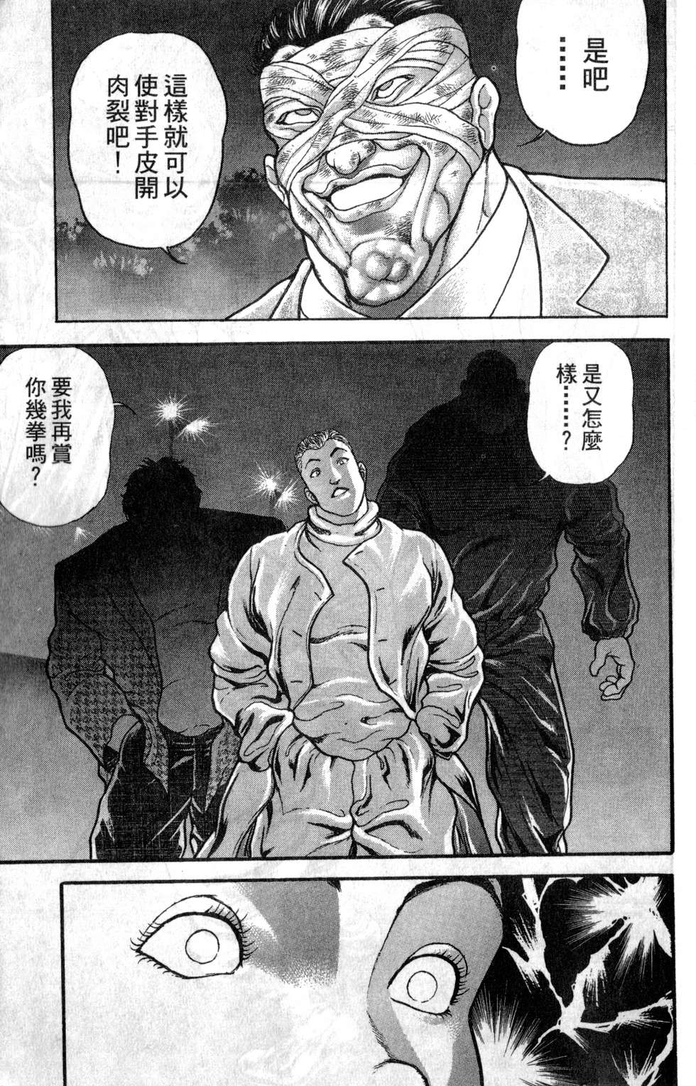 第154页