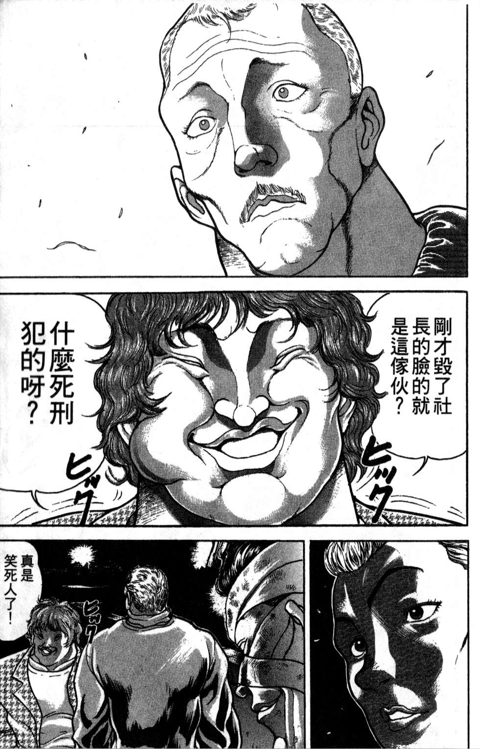 第156页