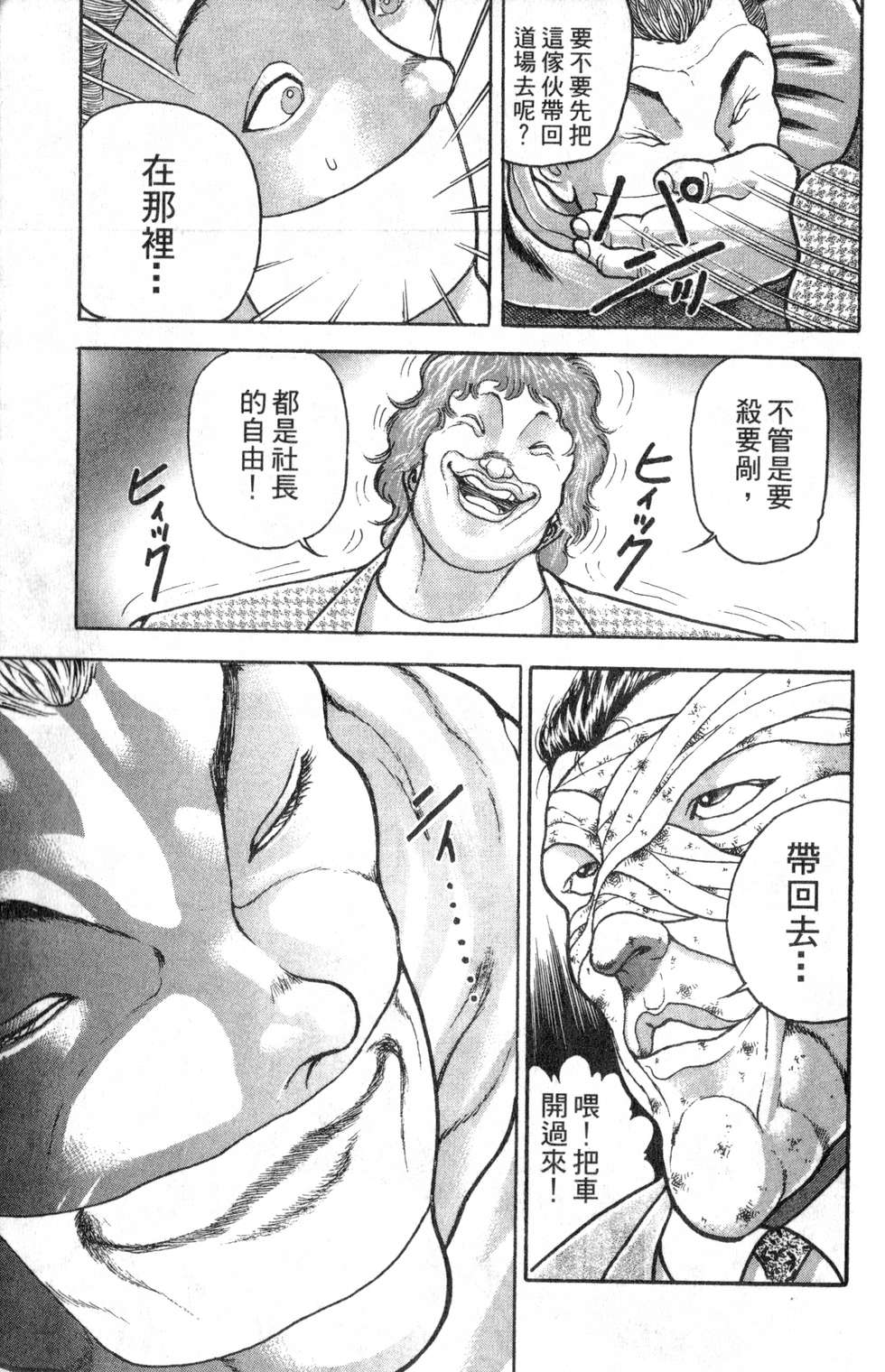 第162页