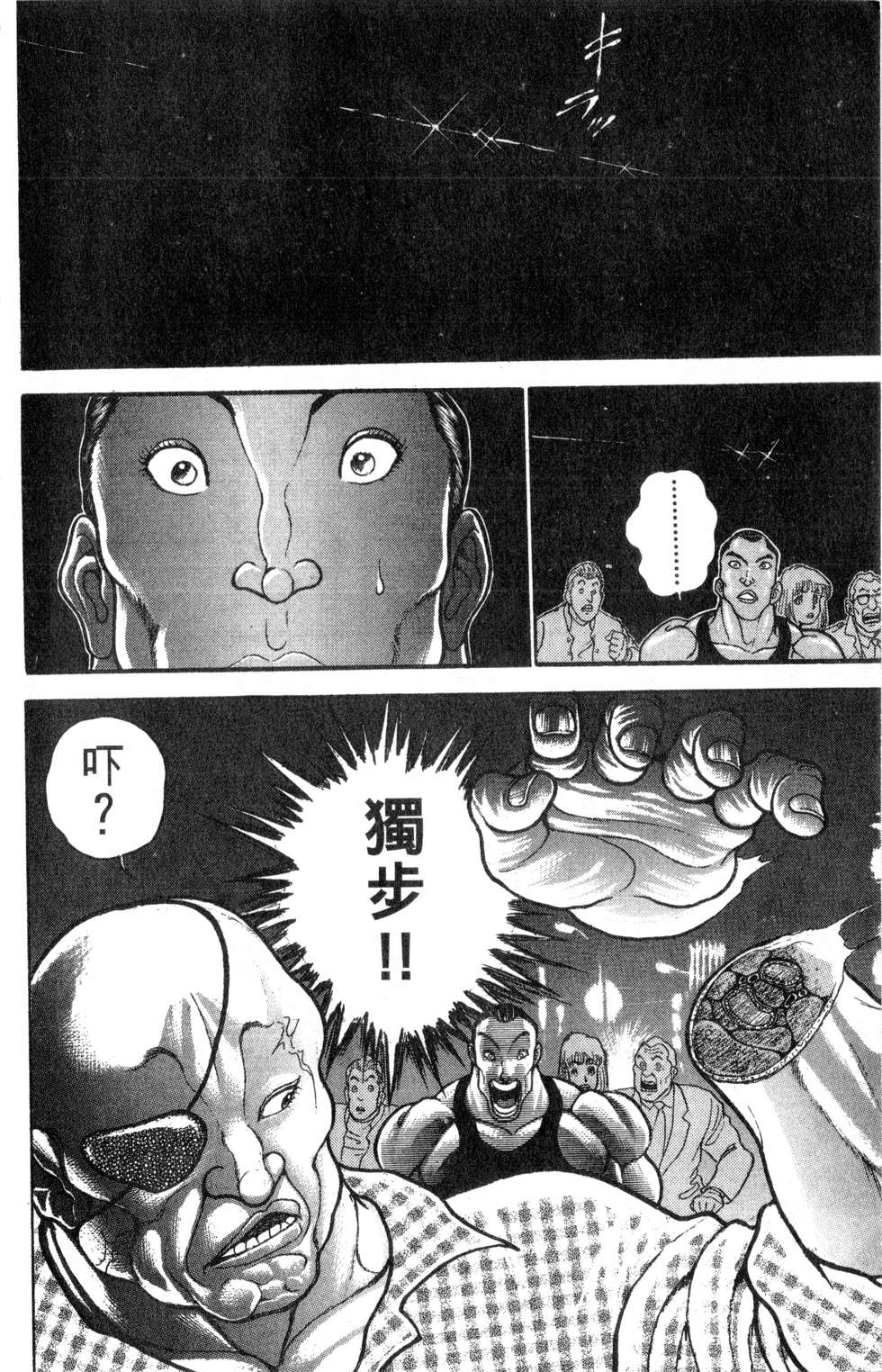 第163页