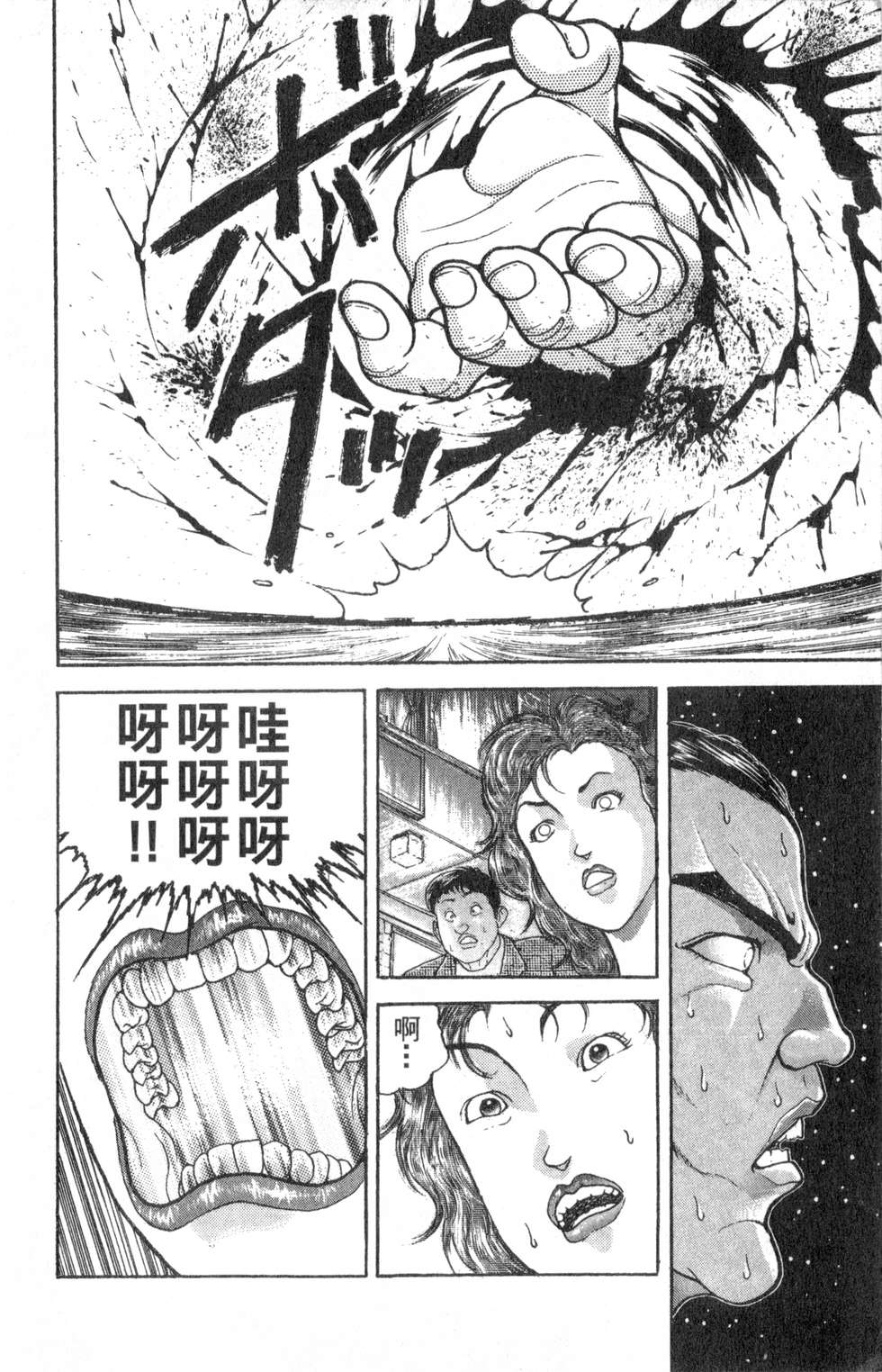 第169页