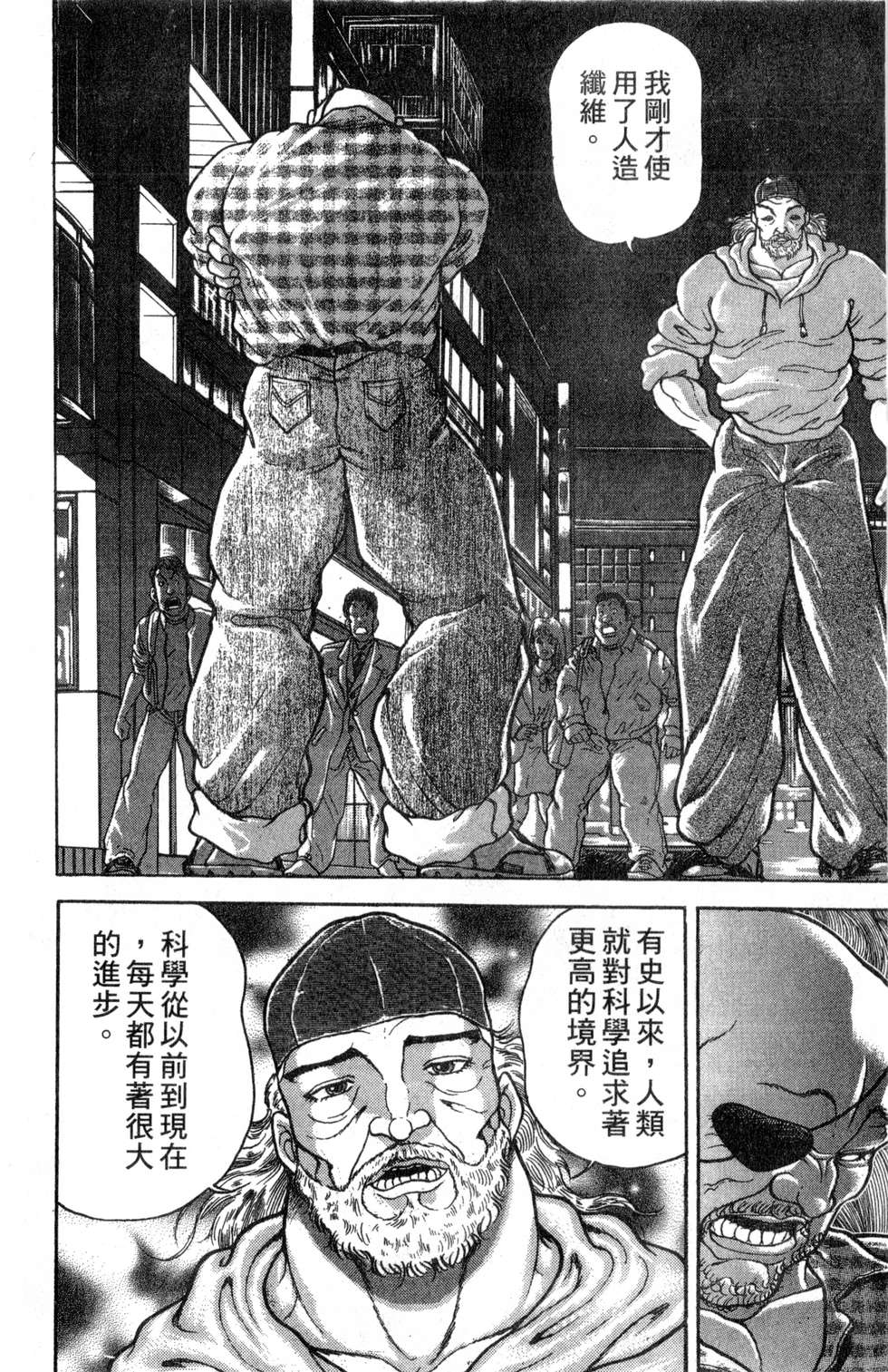 第171页
