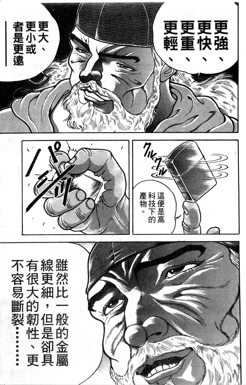 第172页