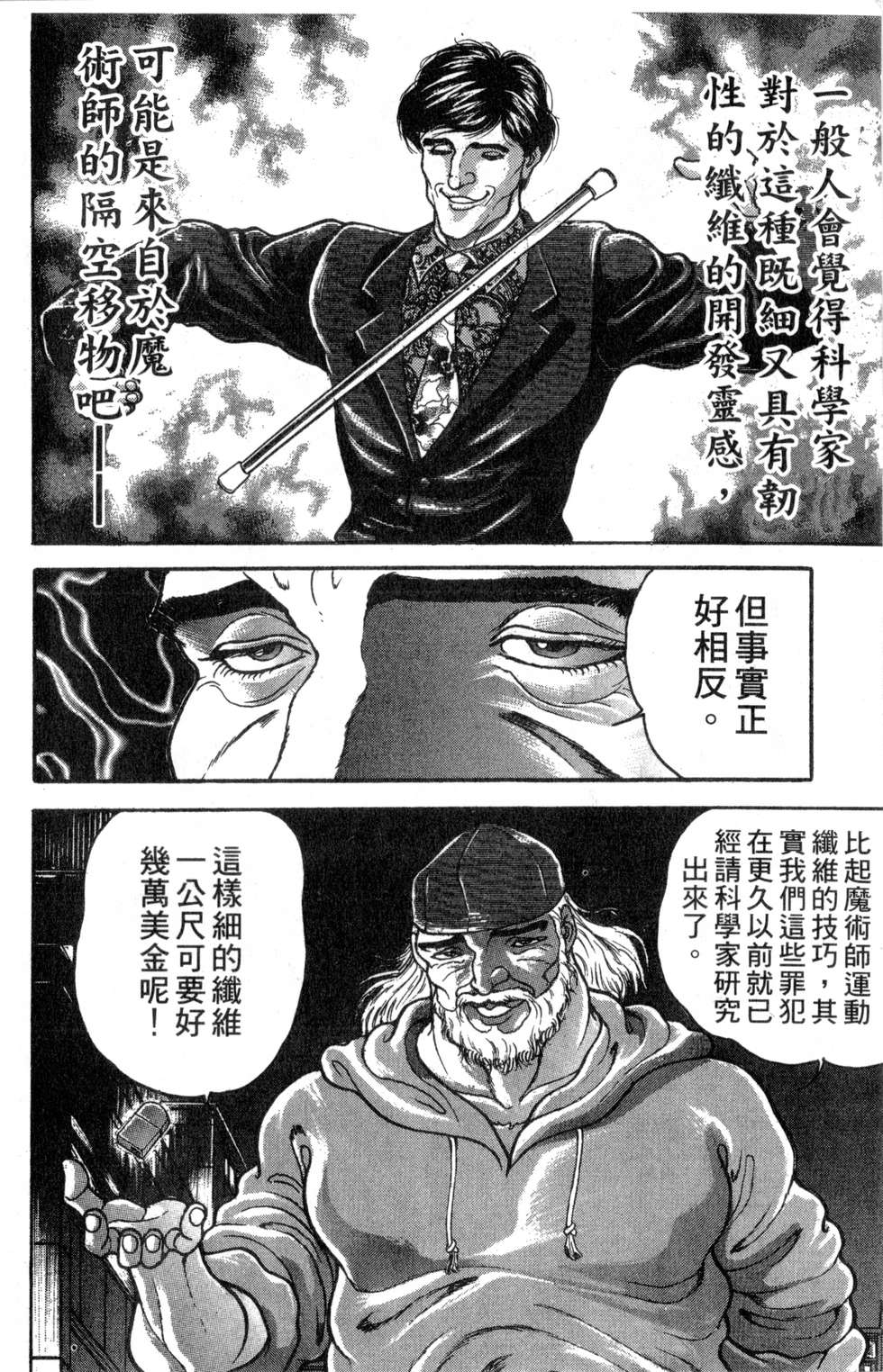 第173页