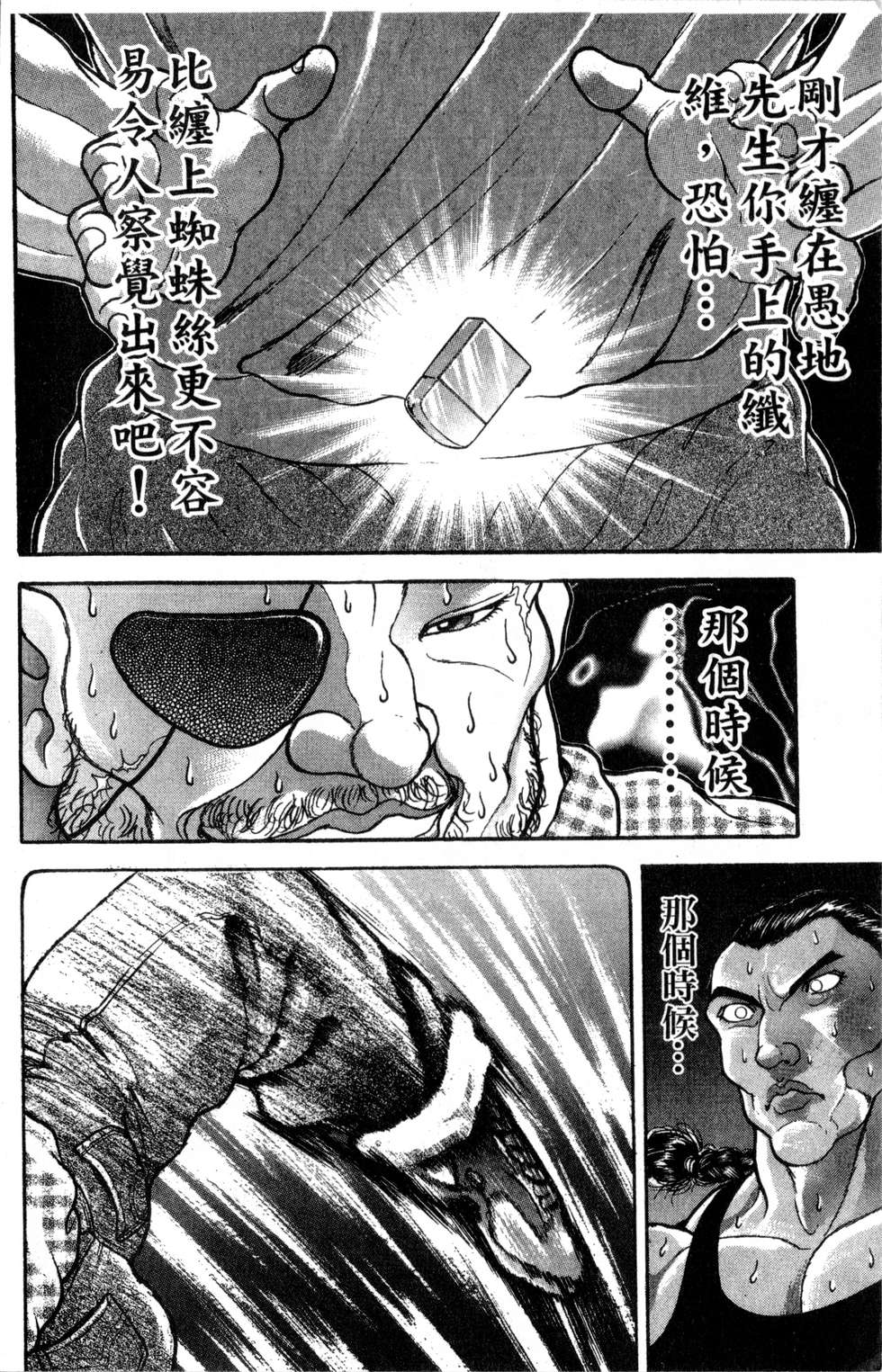 第175页