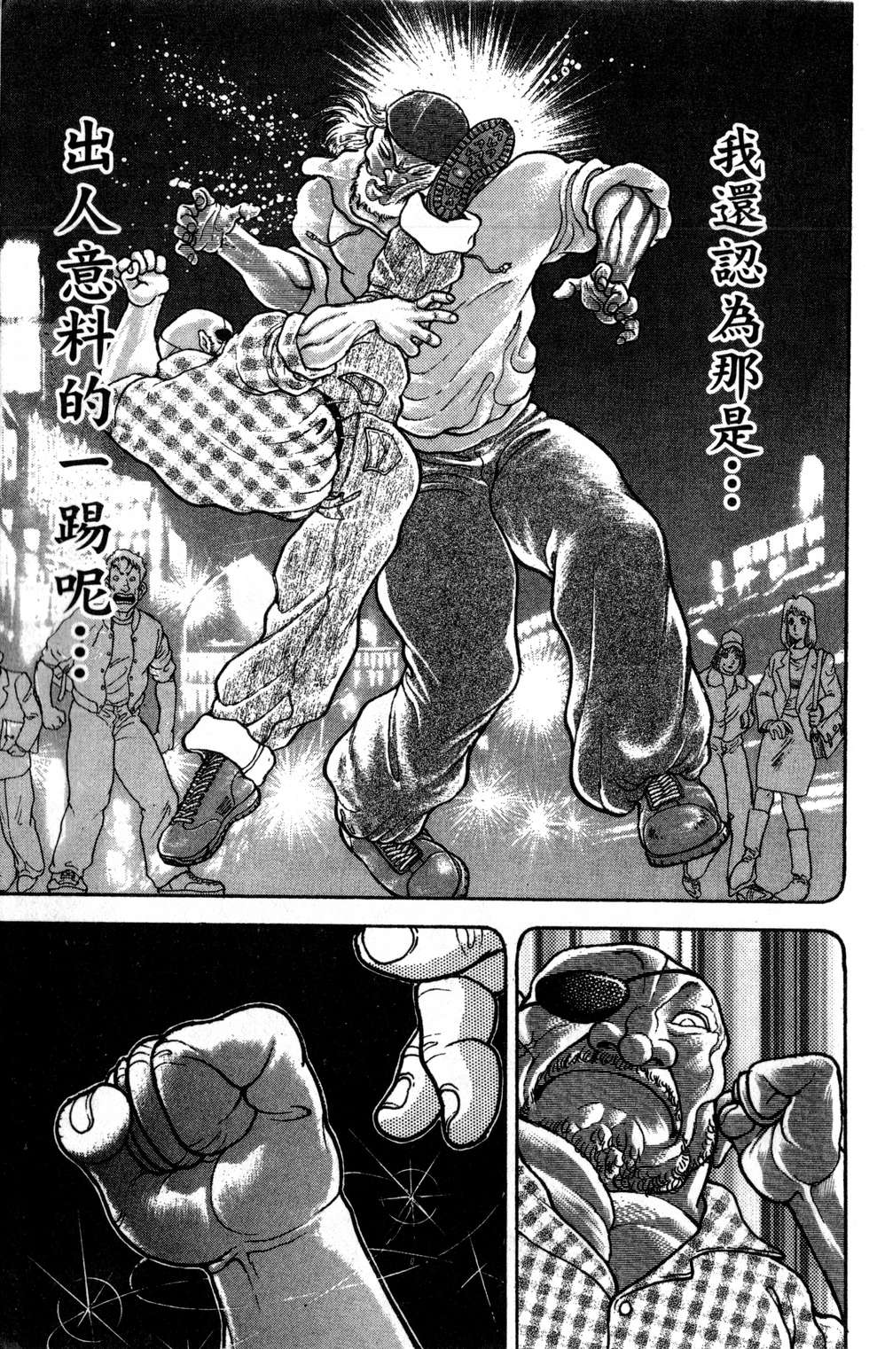 第176页