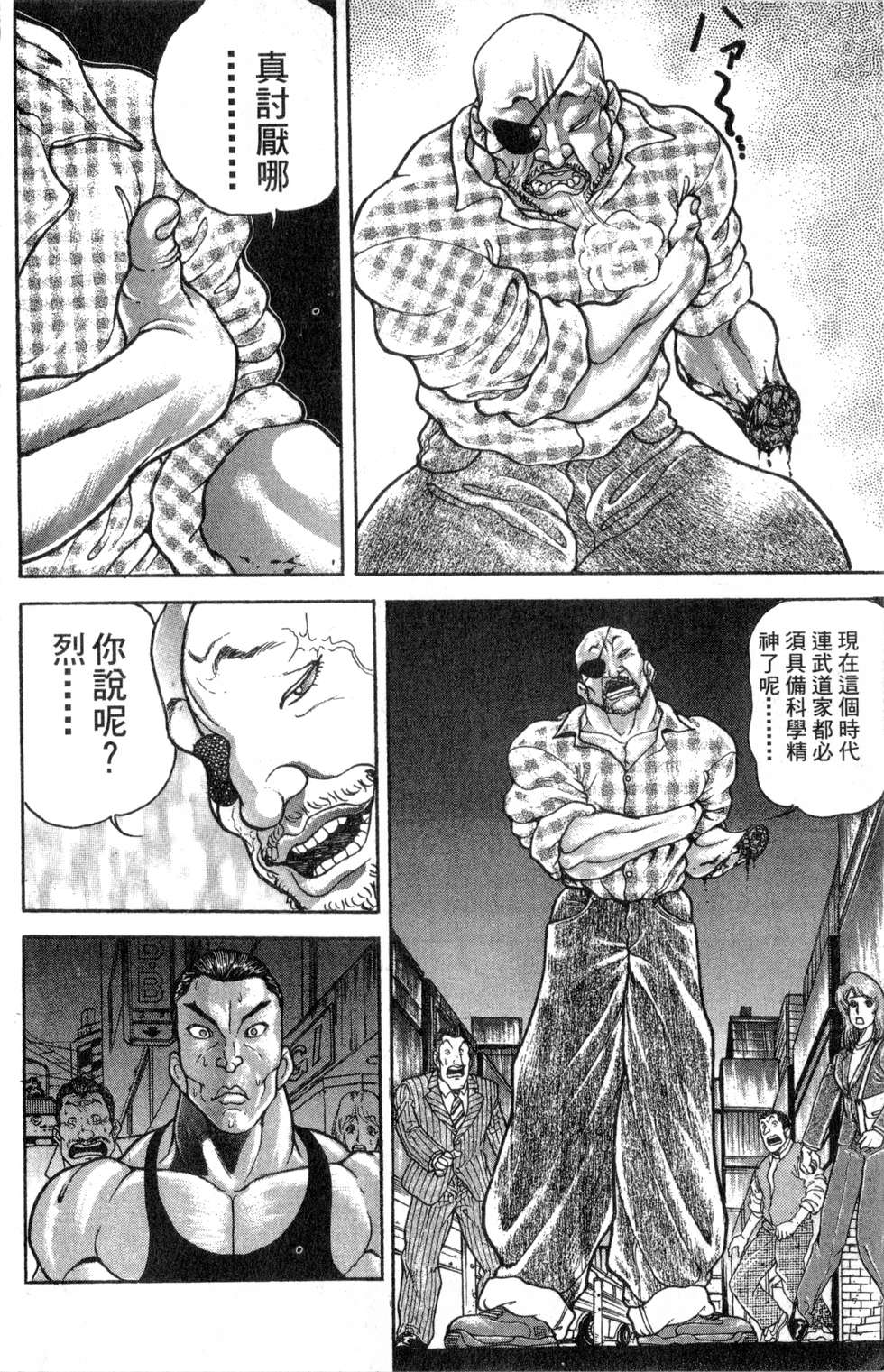 第177页