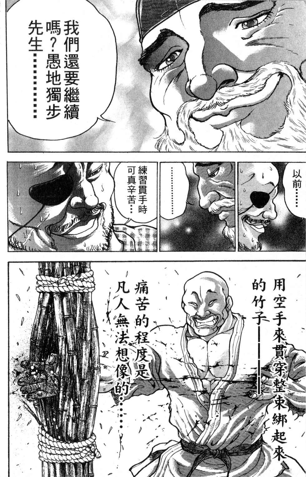 第179页