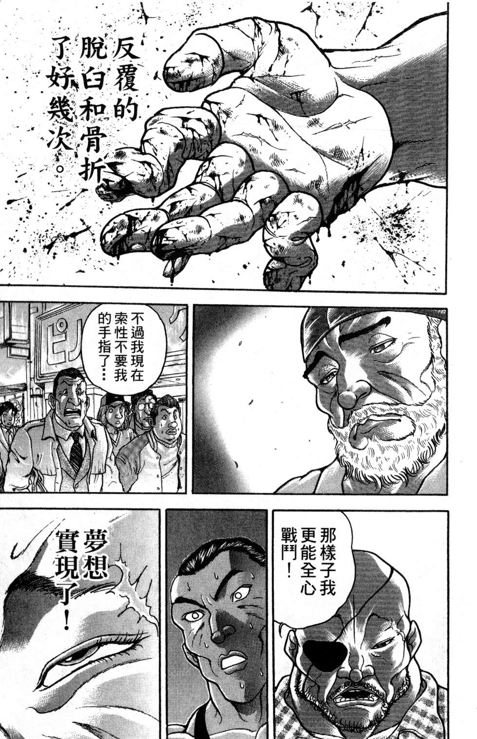 第180页