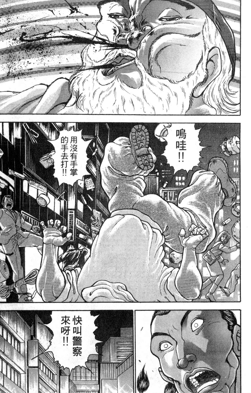 第182页