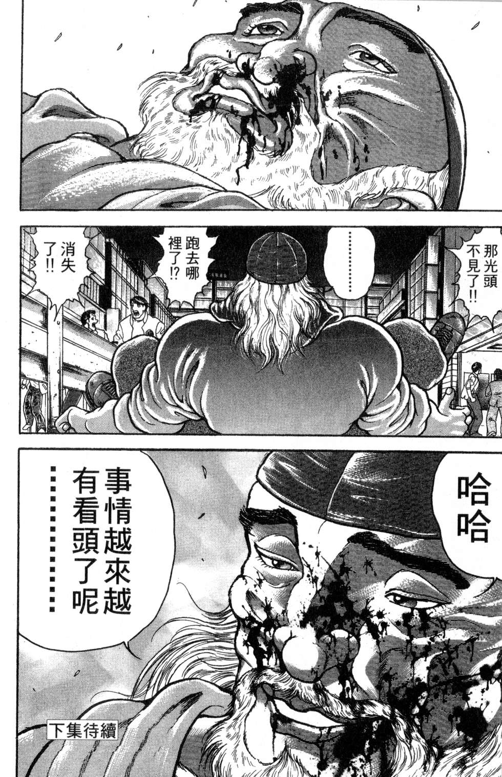 第183页