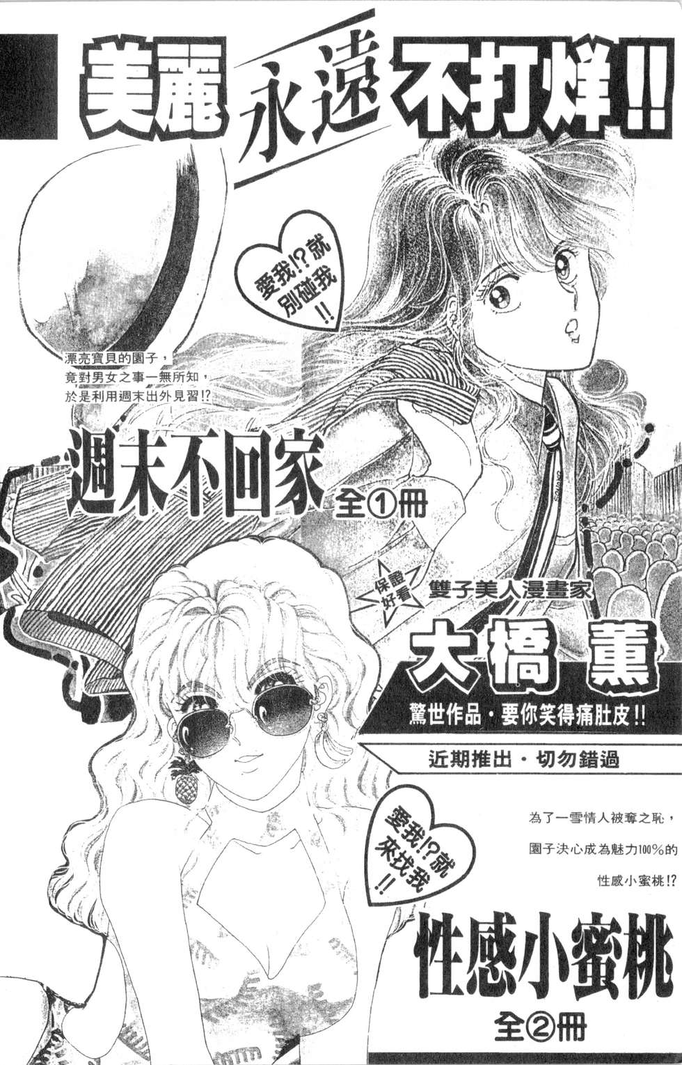 第185页