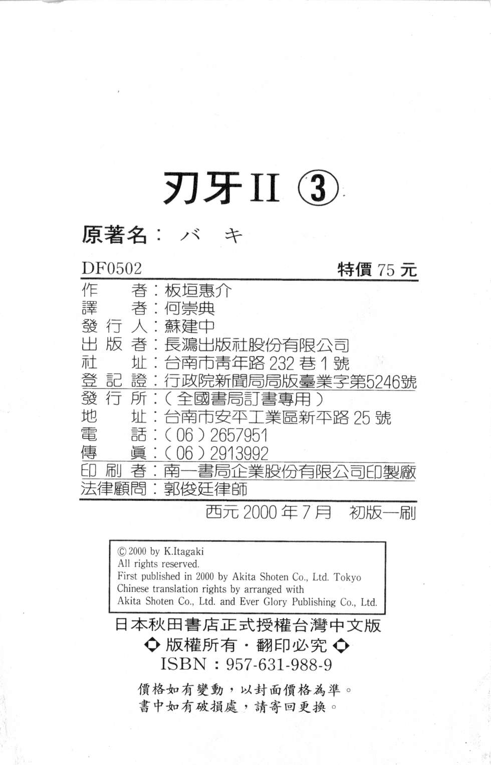 第187页