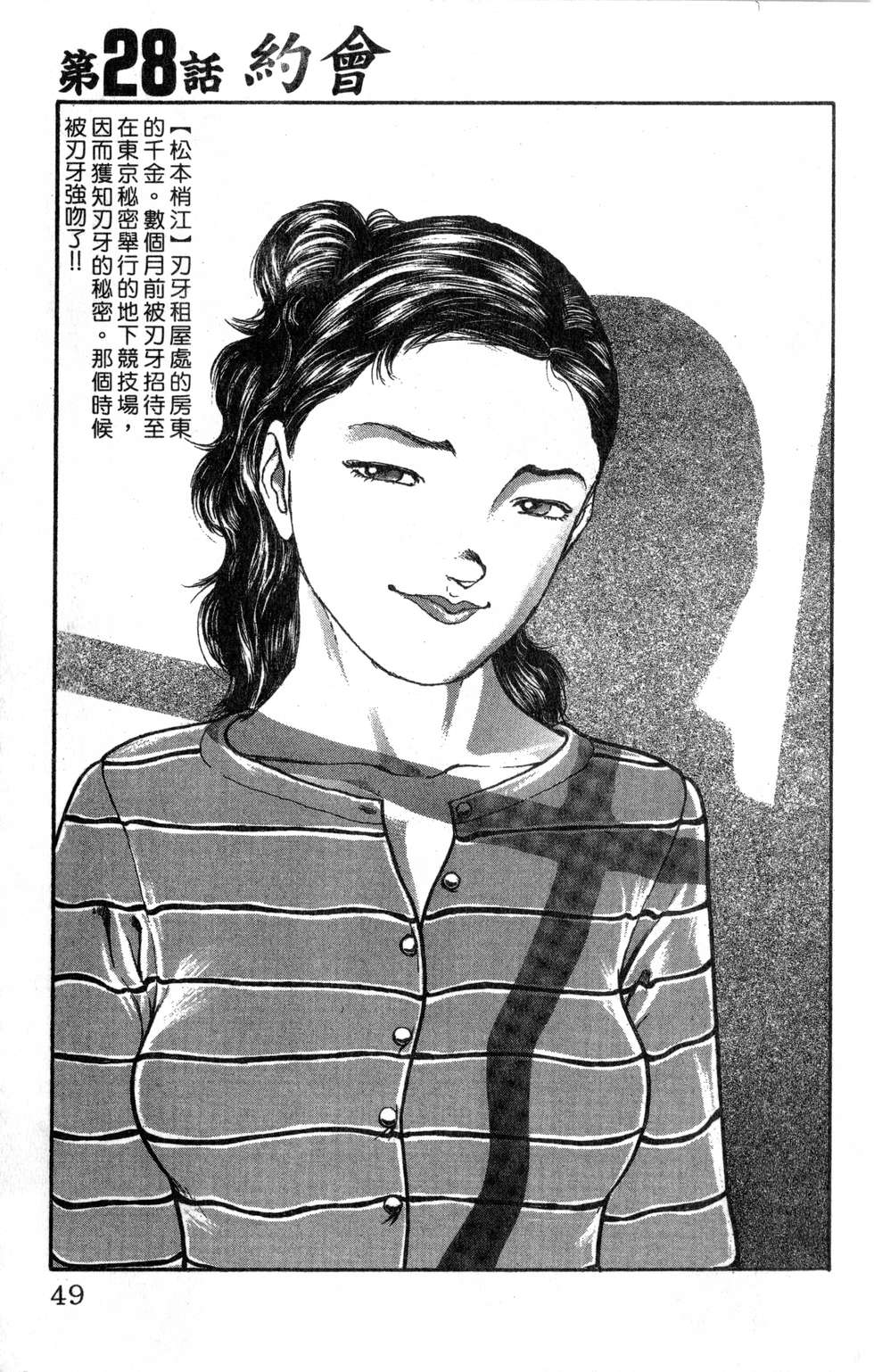 第46页