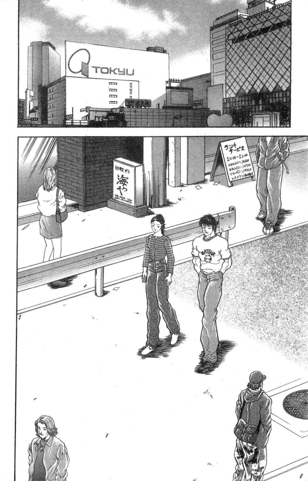 第47页
