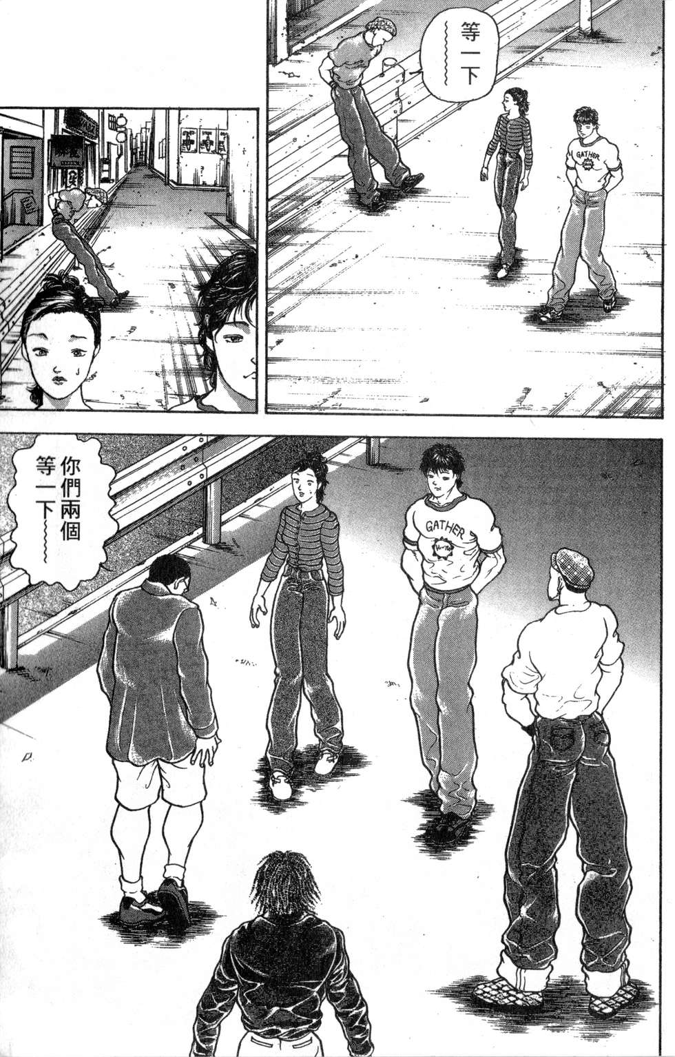 第52页
