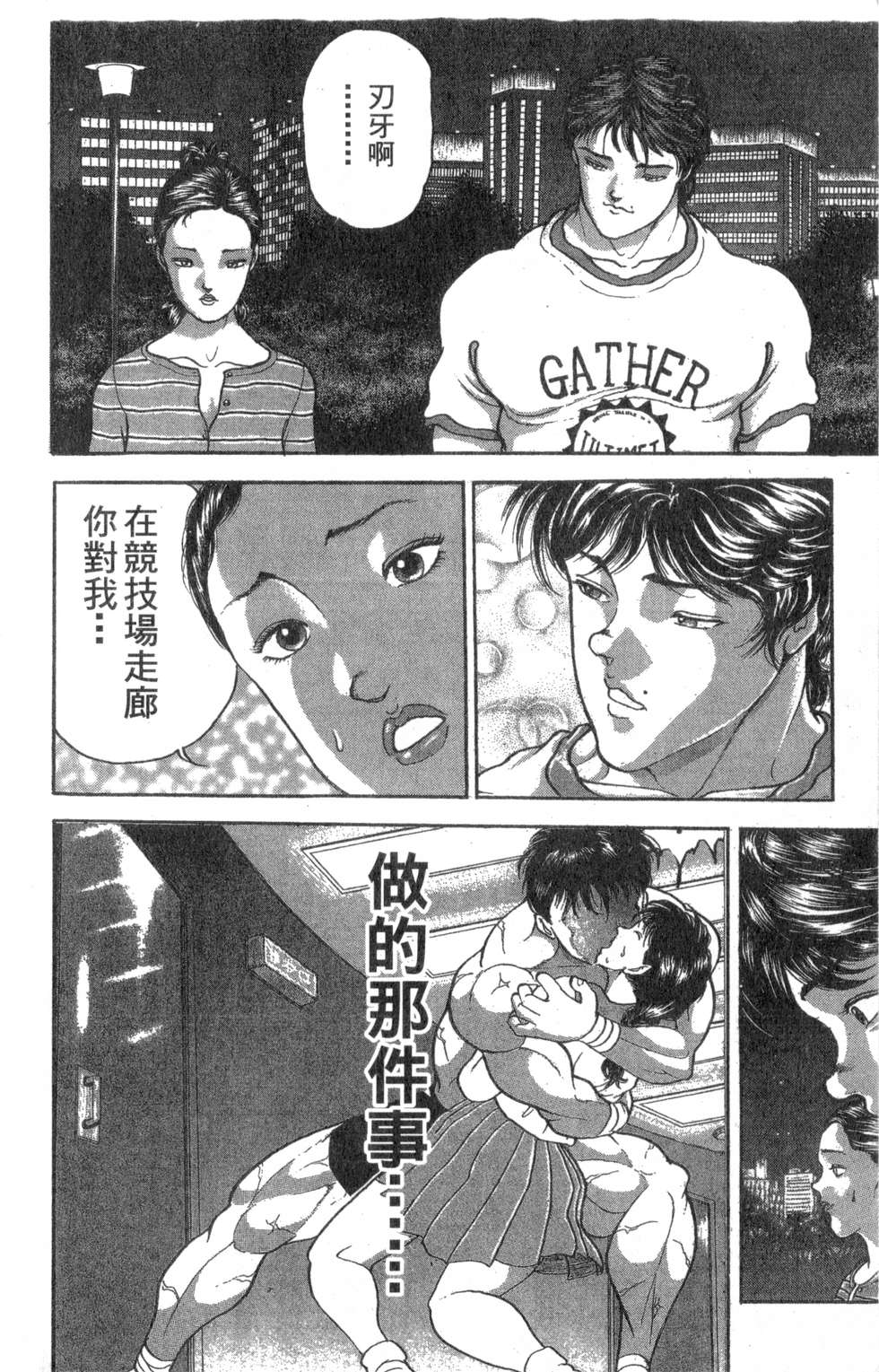 第69页