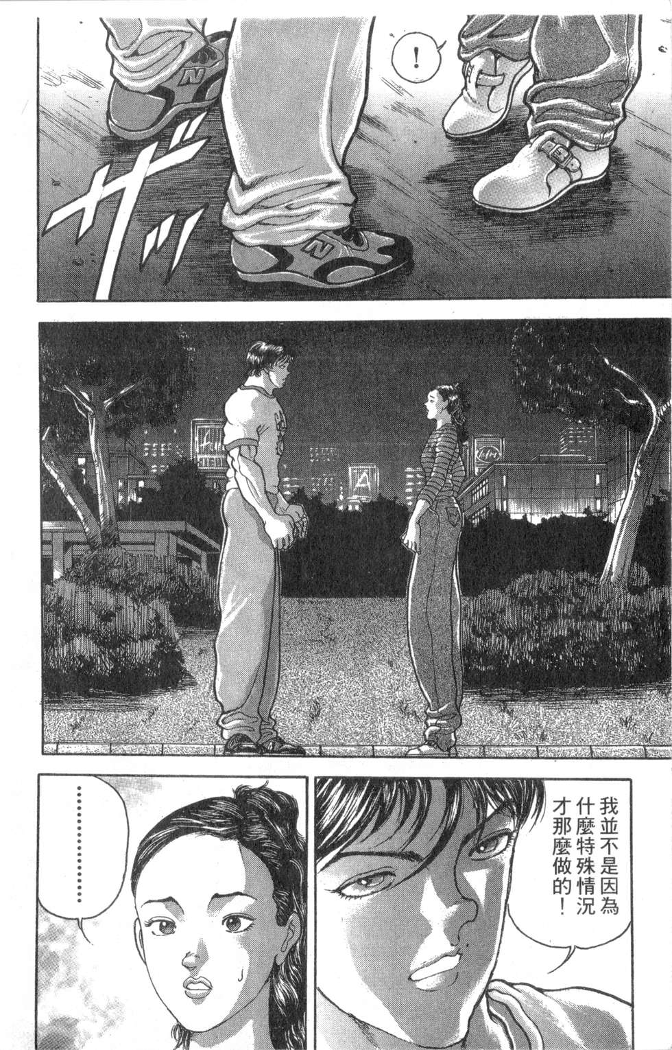 第71页