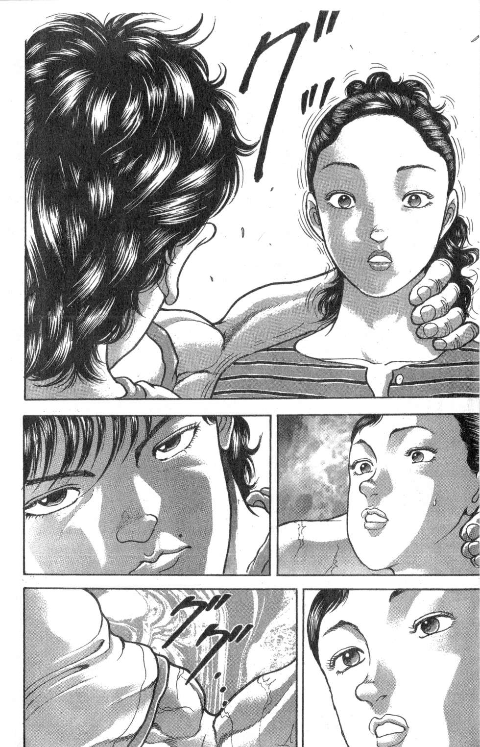 第73页