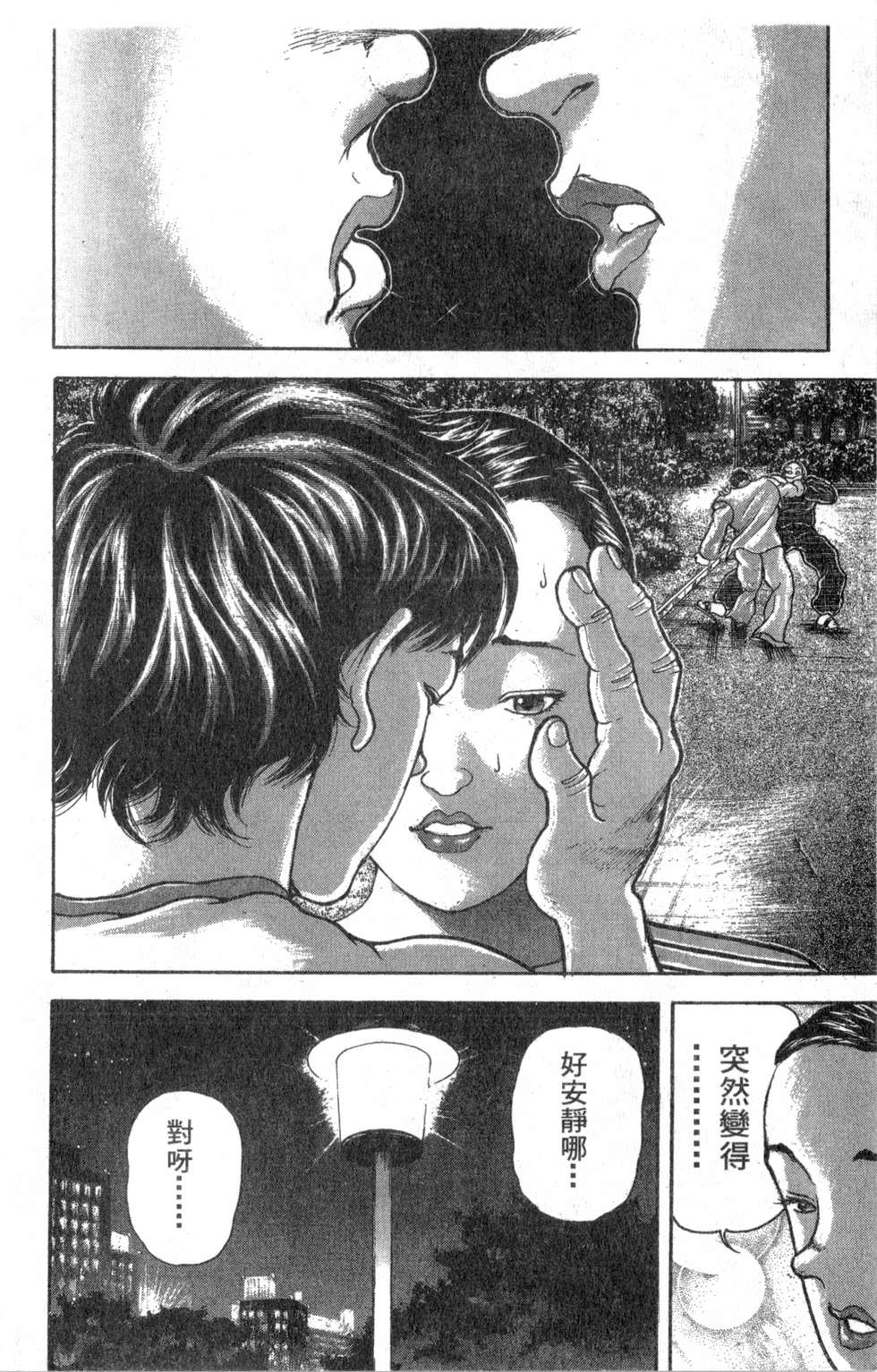 第85页