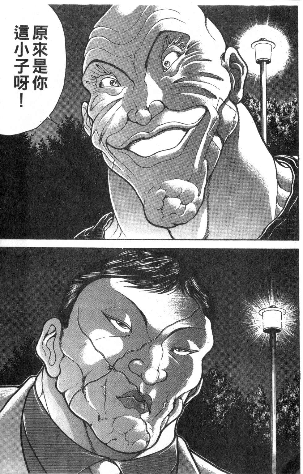 第88页