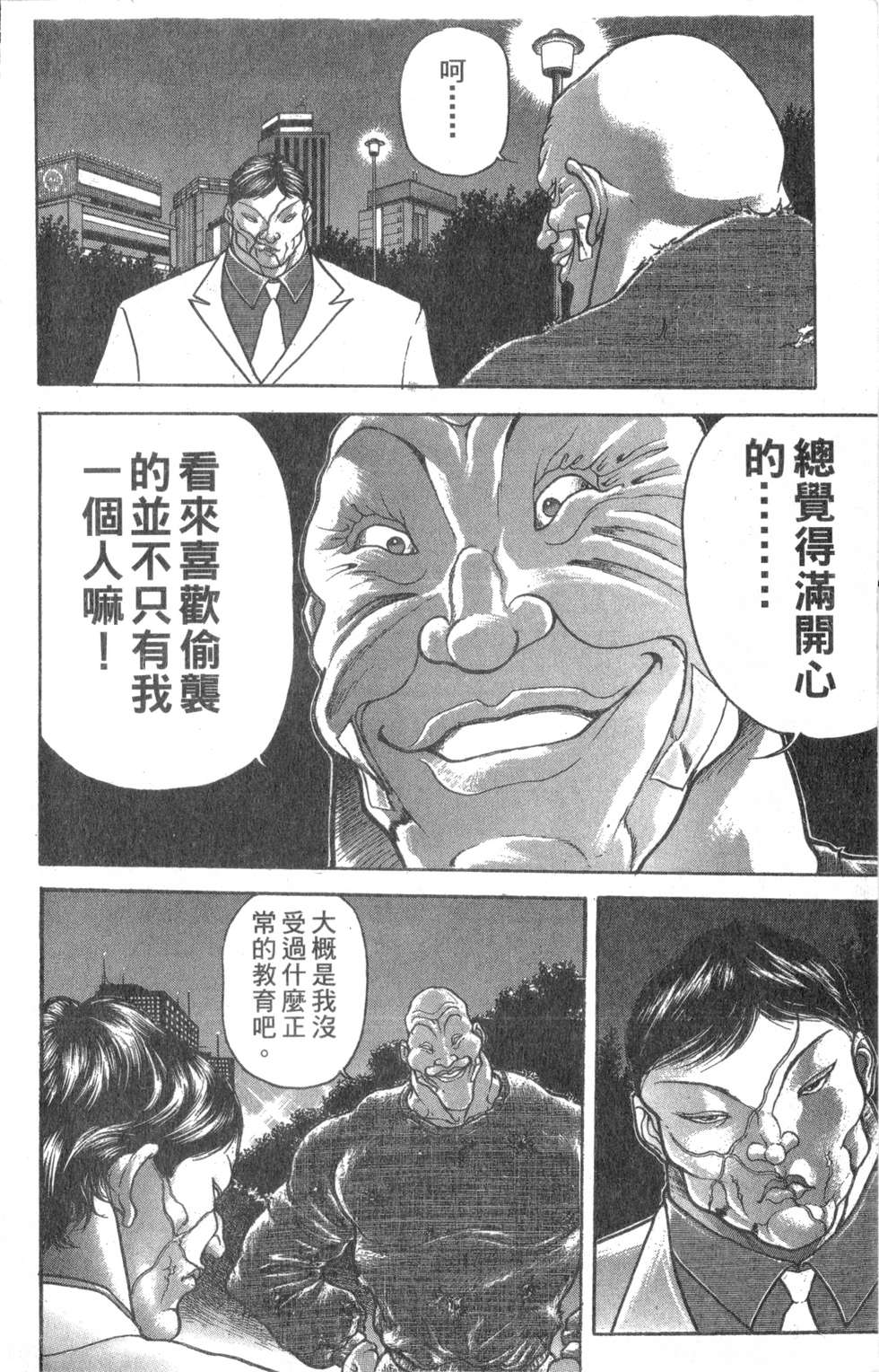 第89页