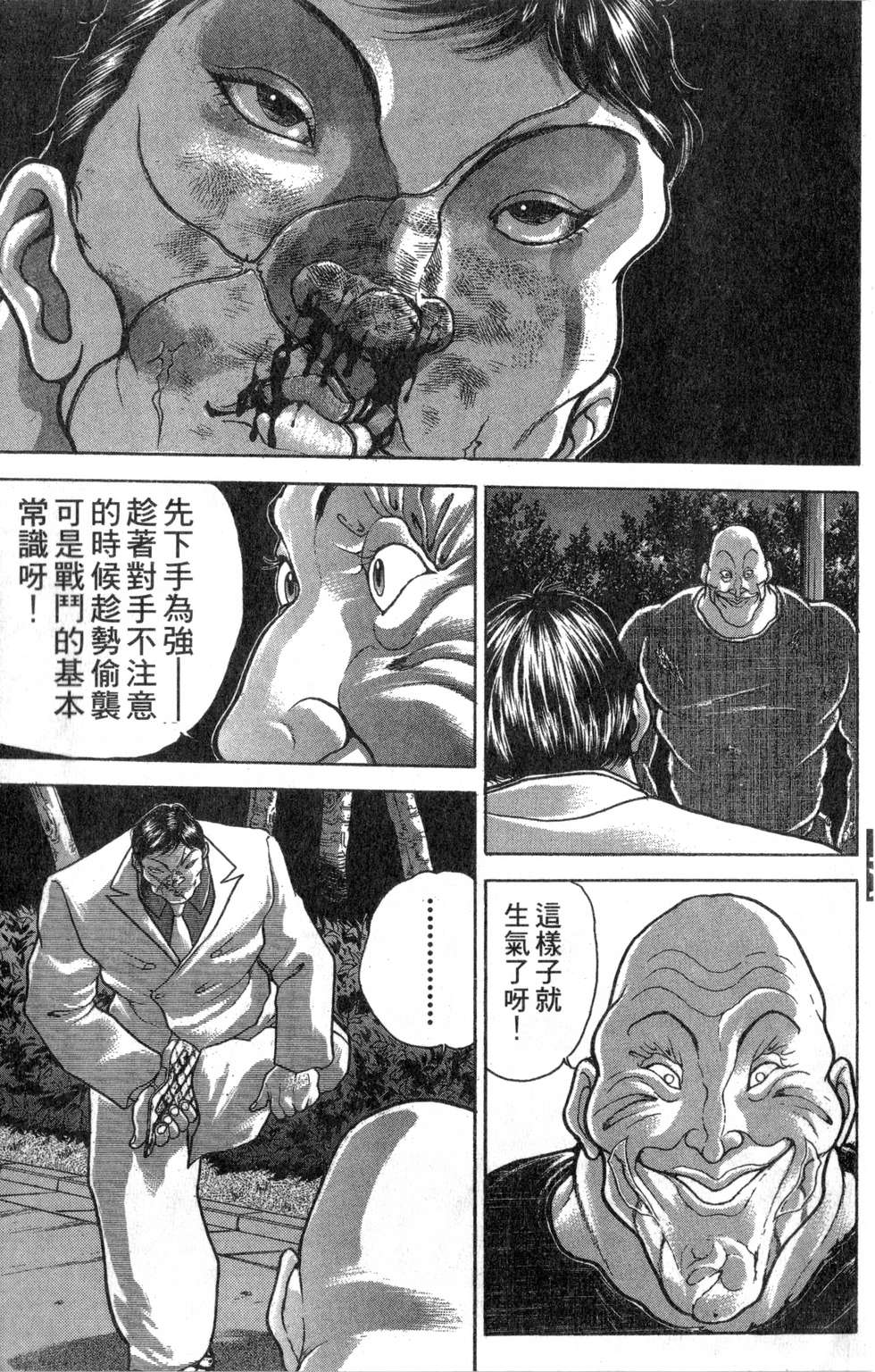 第94页