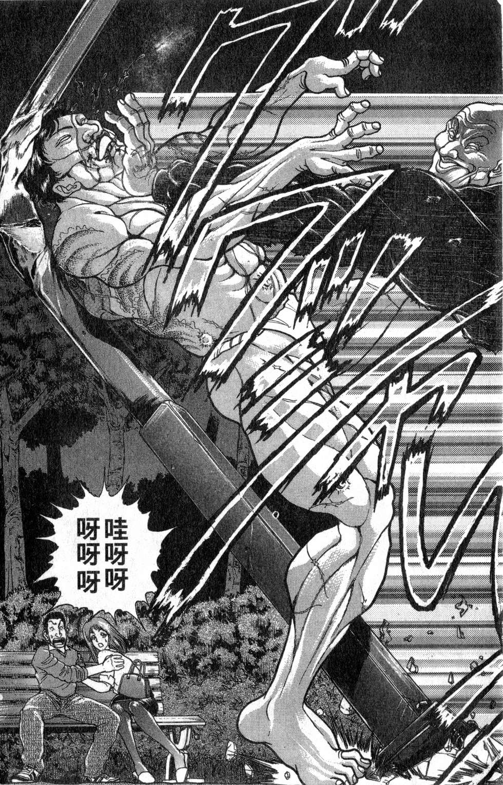 第112页