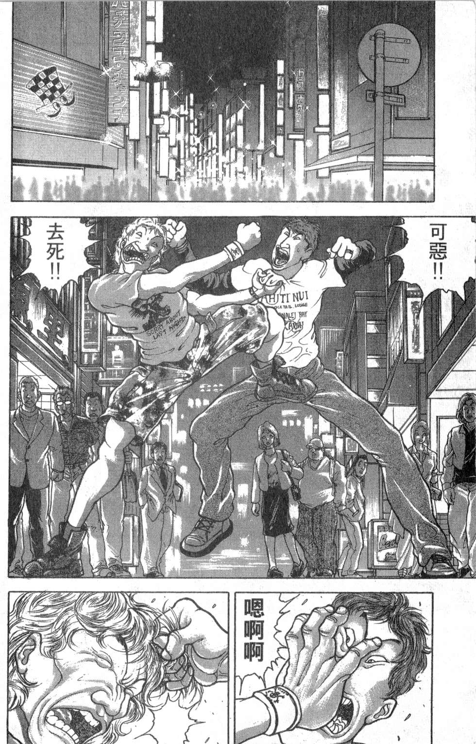 第113页