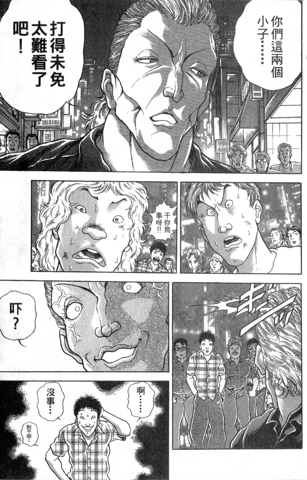 第116页
