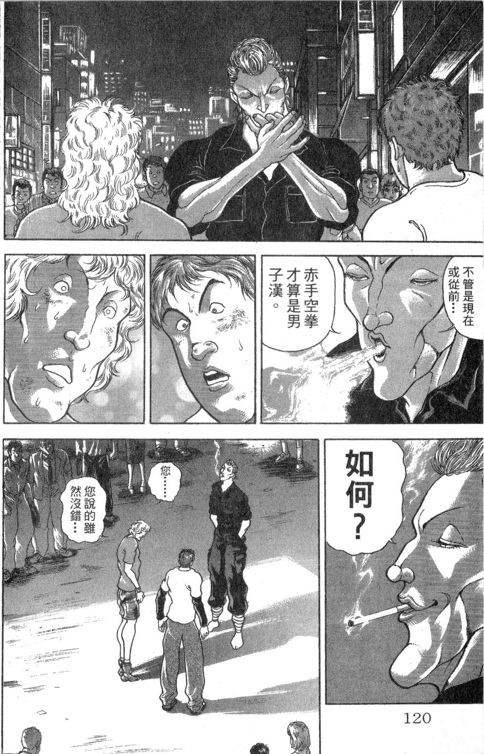第117页