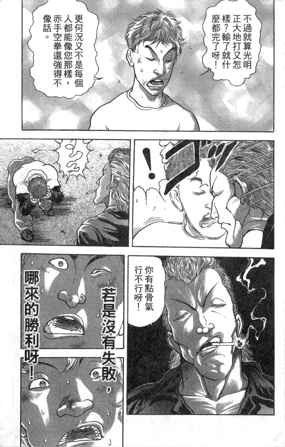 第118页