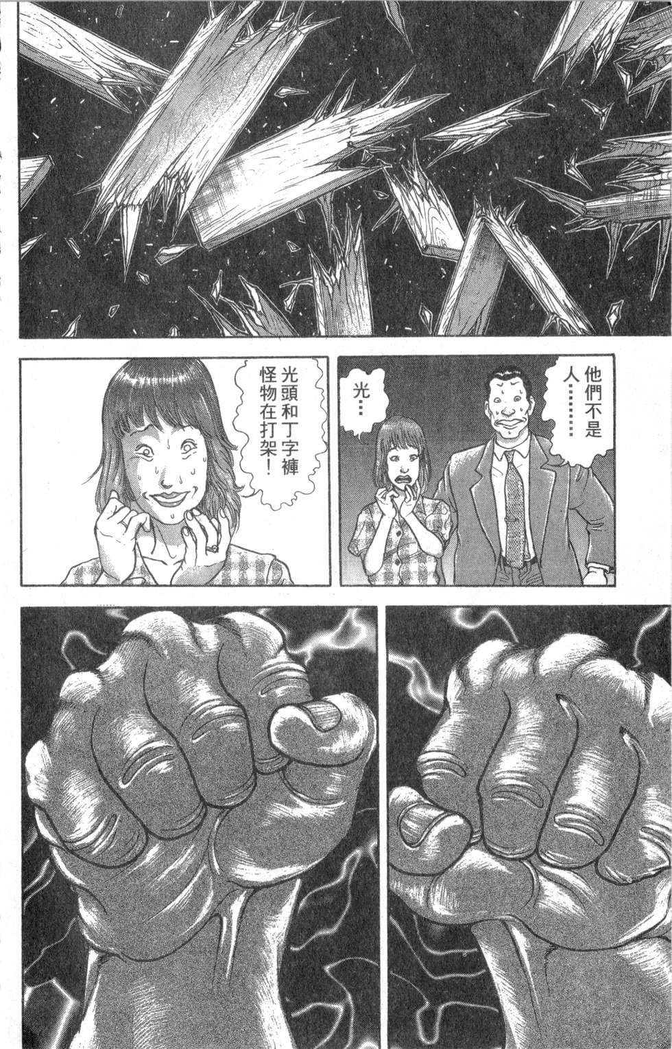 第123页