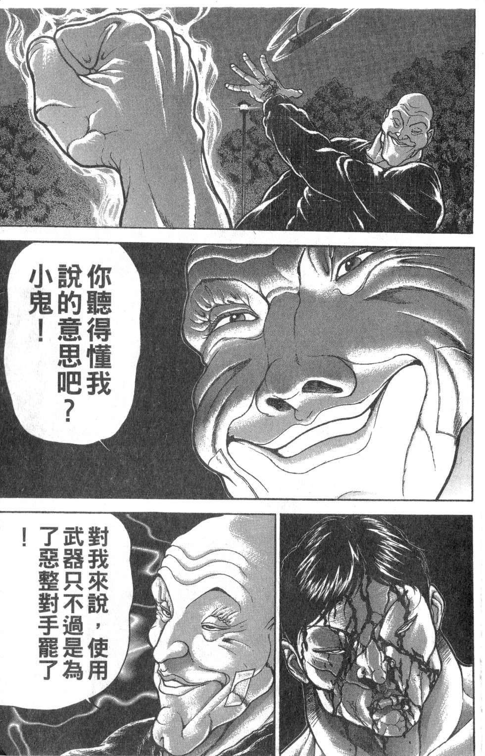 第130页