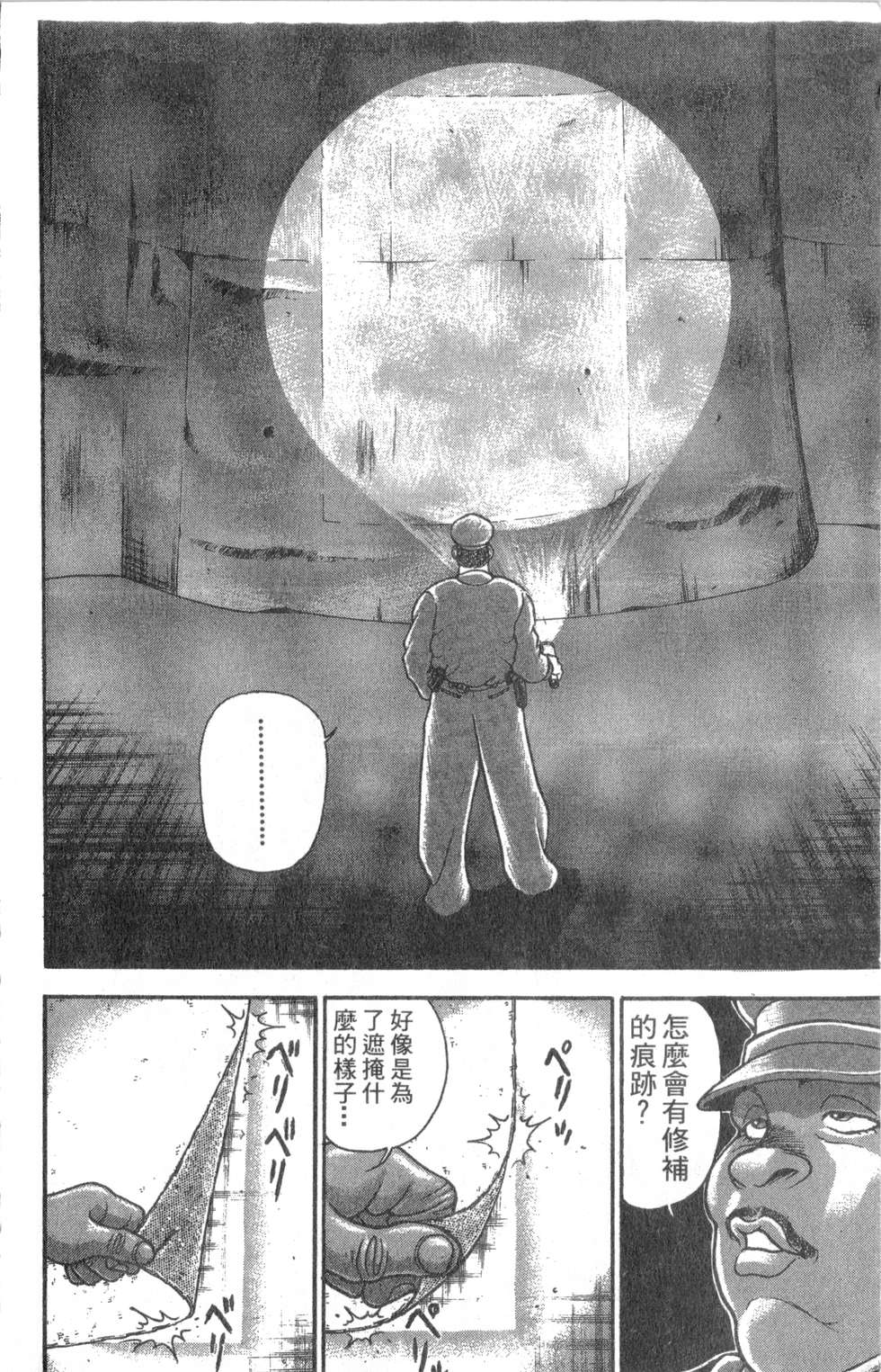 第135页