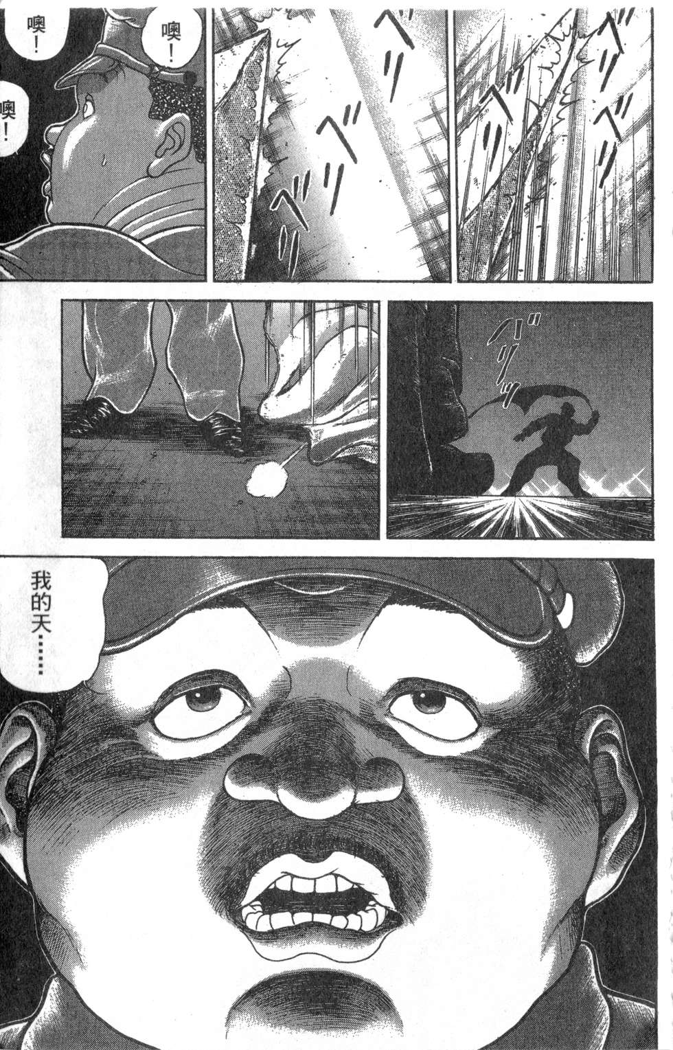 第136页