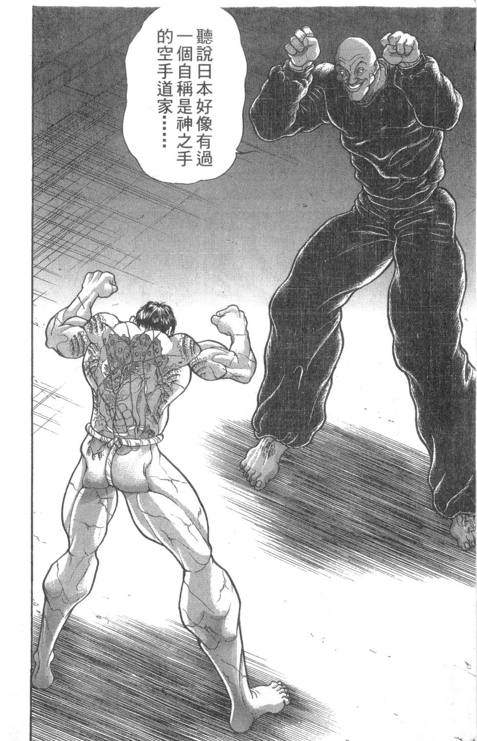 第137页