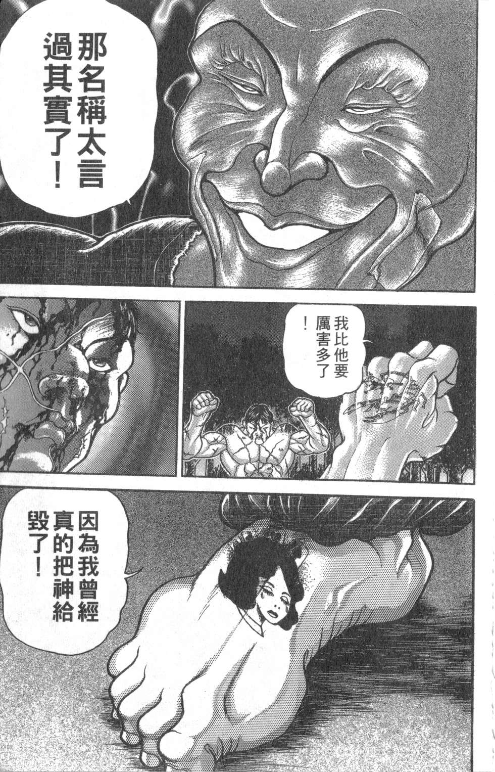 第138页
