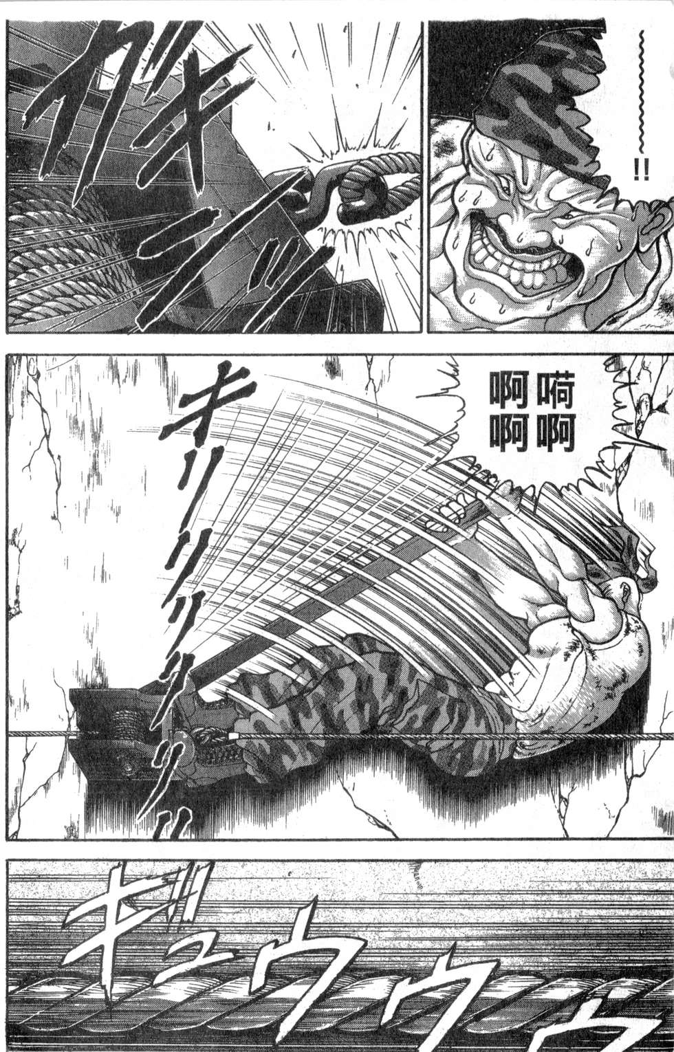 第149页