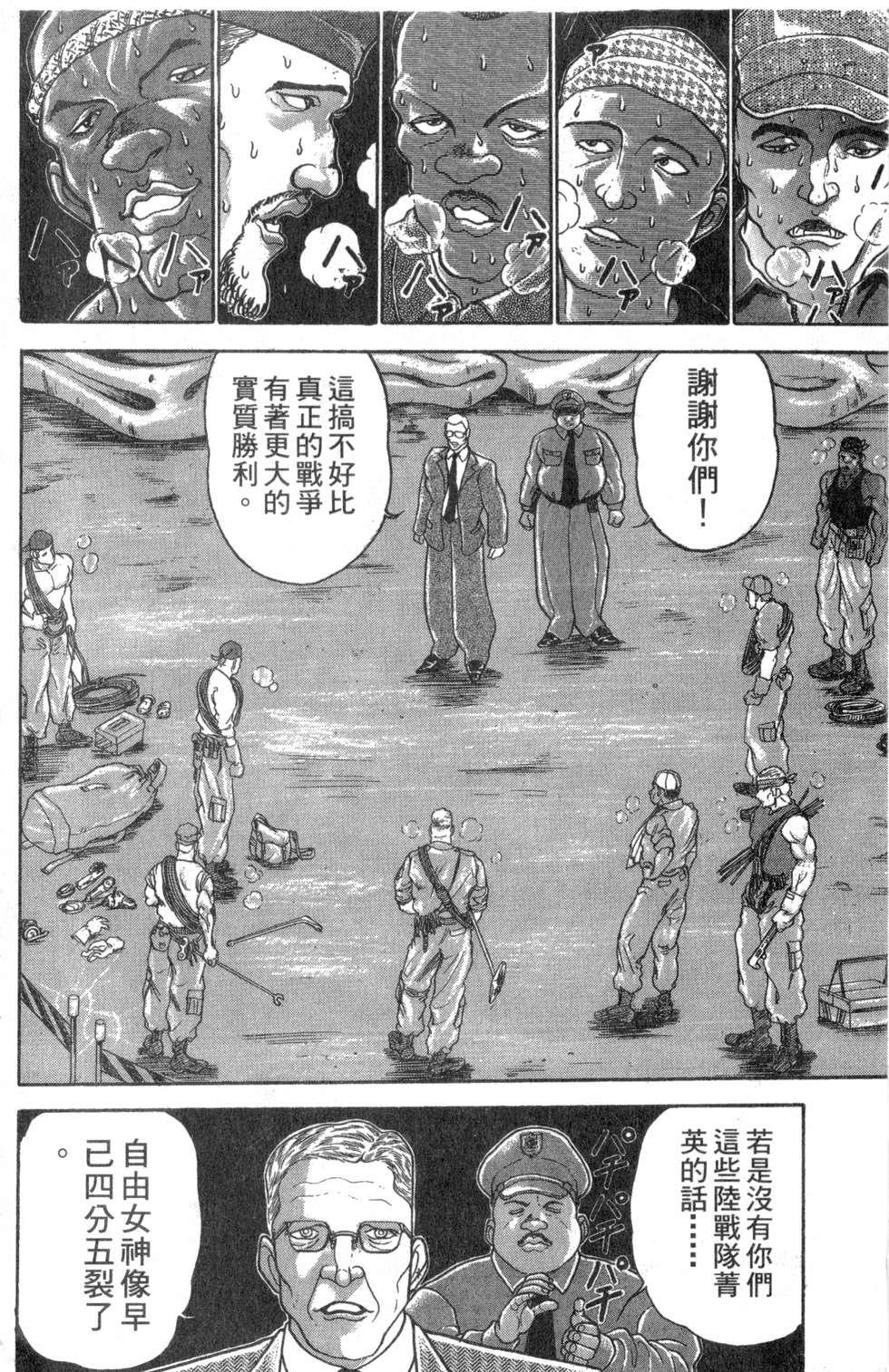 第153页
