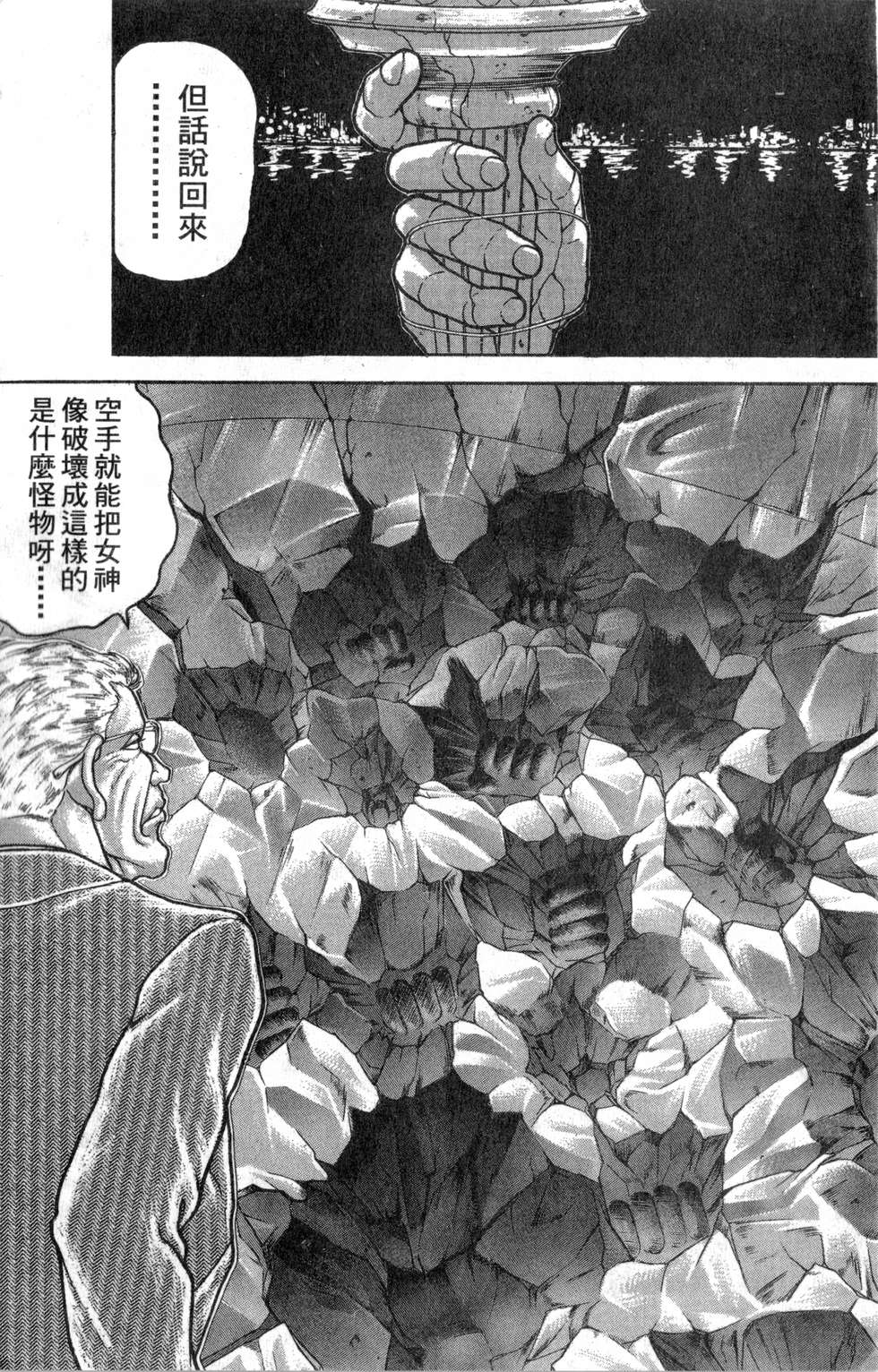 第154页
