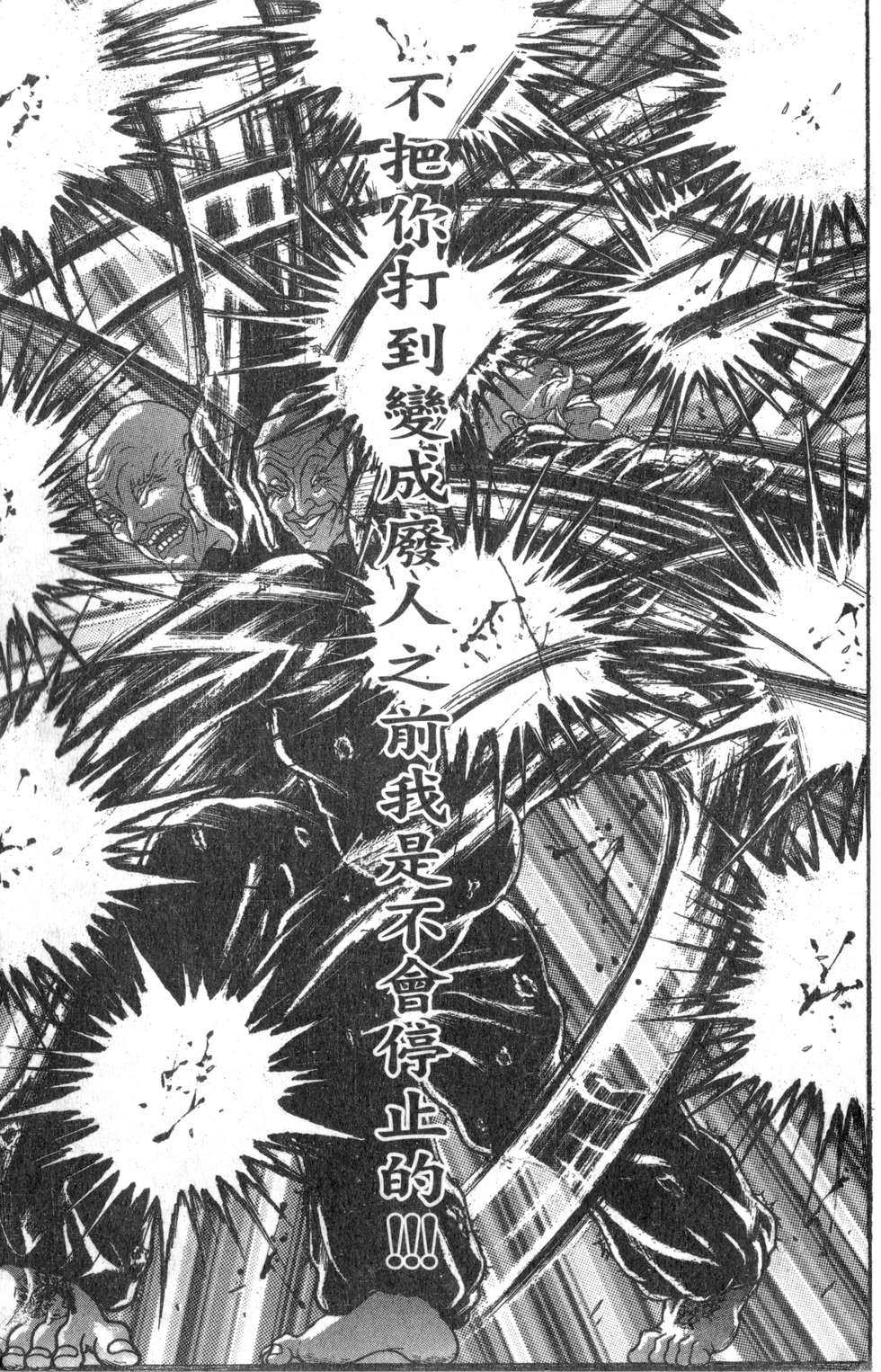 第158页