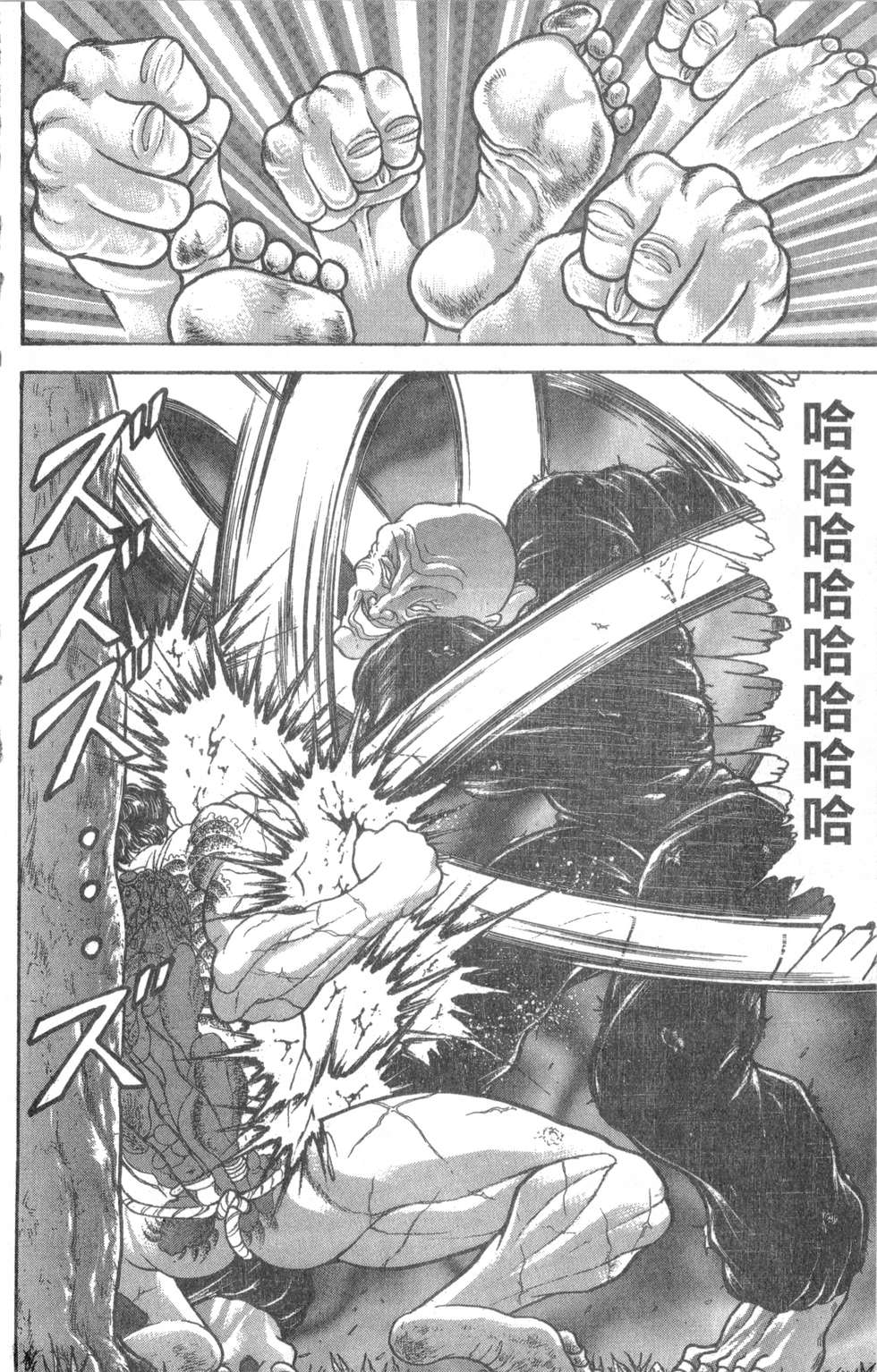第161页