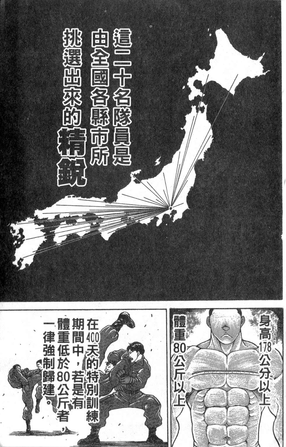 第168页