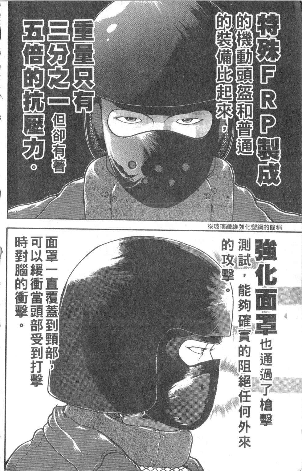 第169页